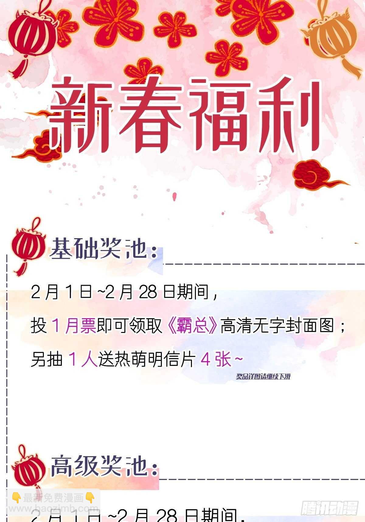 第119话 你最重要35