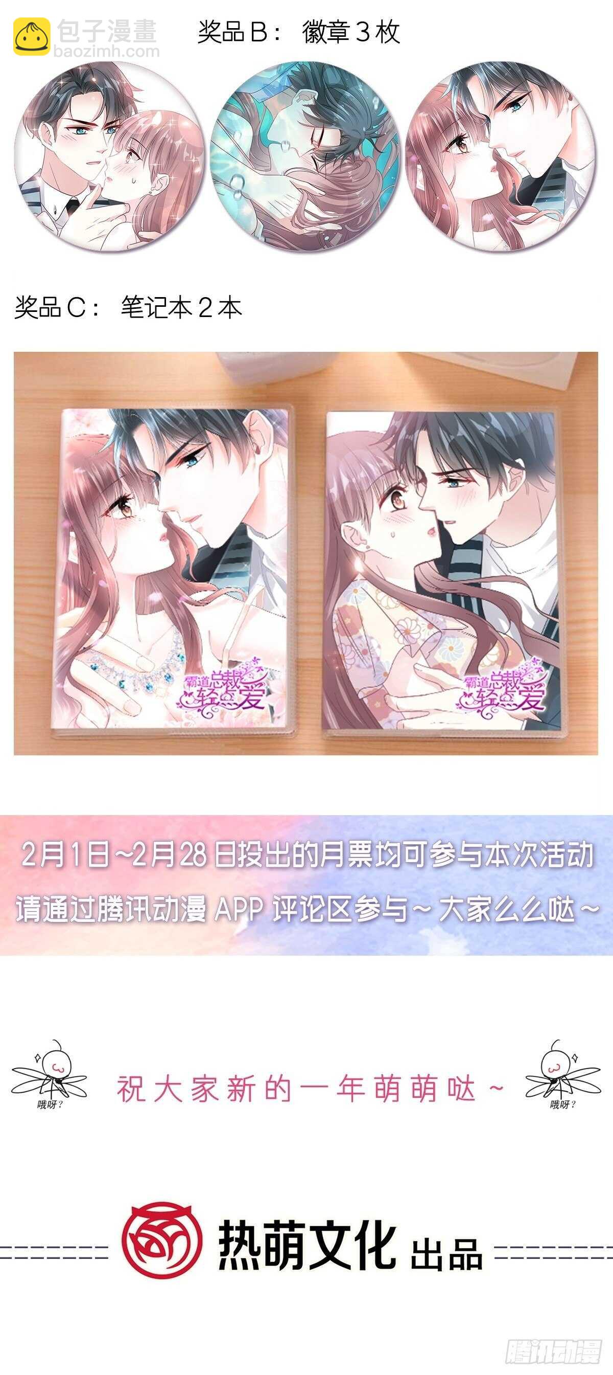 第119话 你最重要38