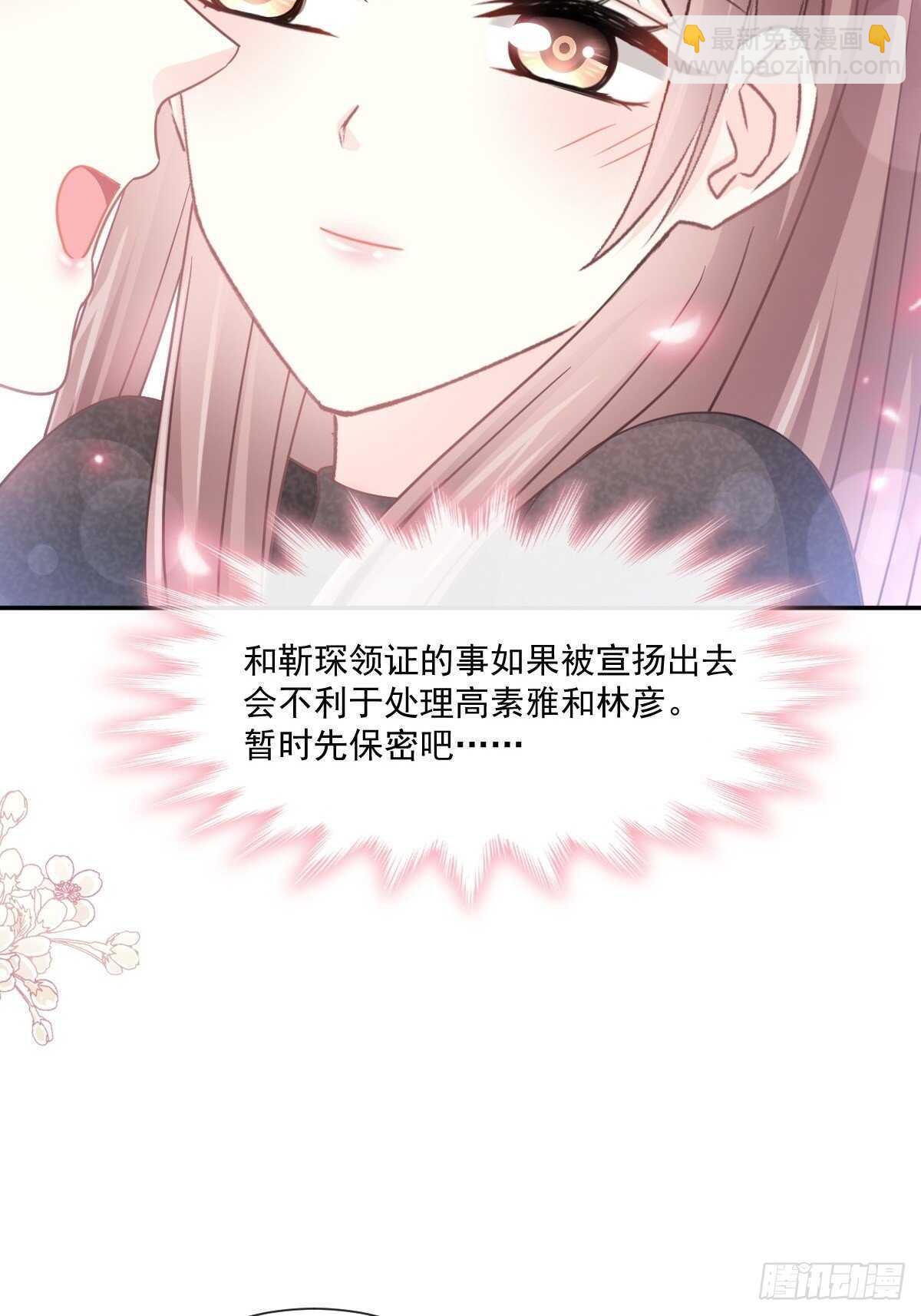 第119话 你最重要4
