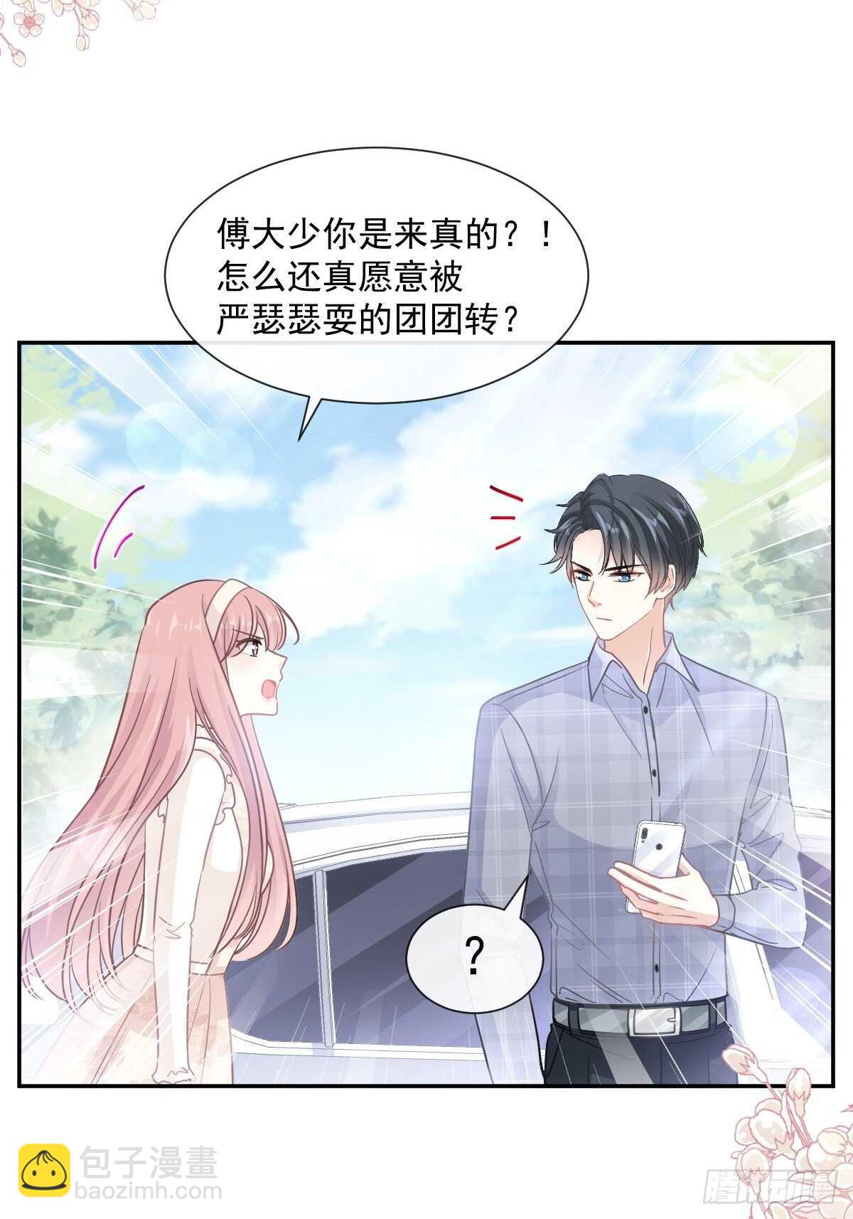 第119话 你最重要7