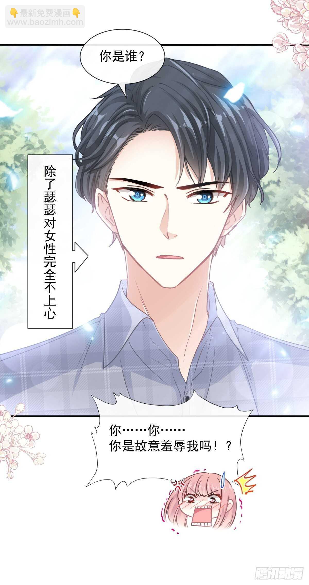 第119话 你最重要8