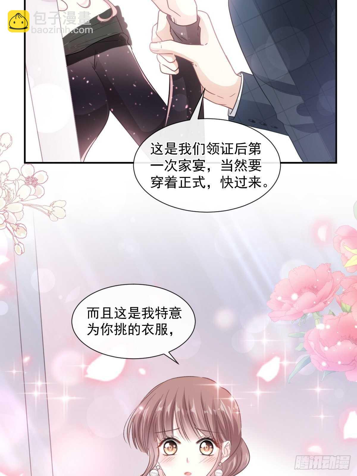 第120话 不能放手14