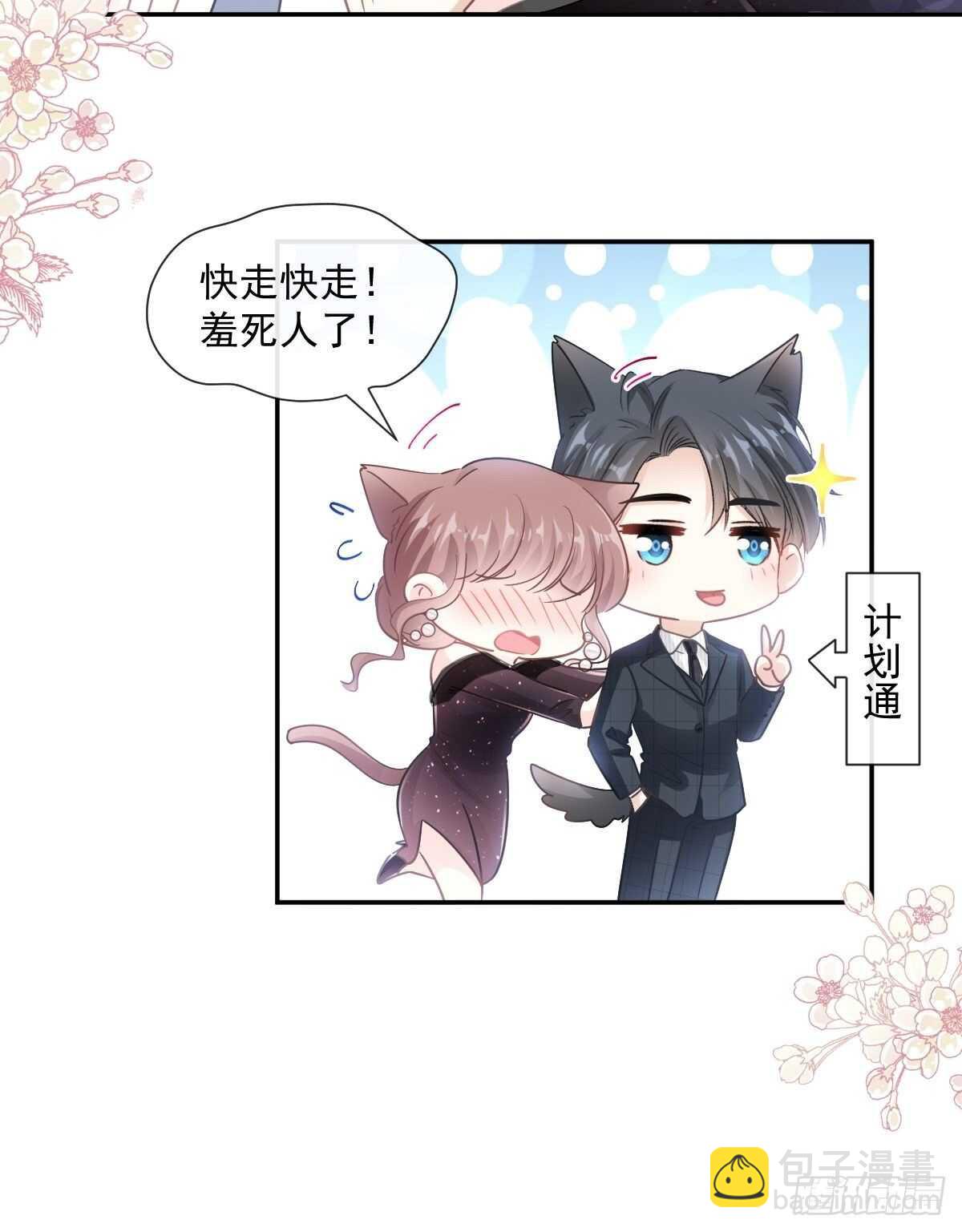 第120话 不能放手24