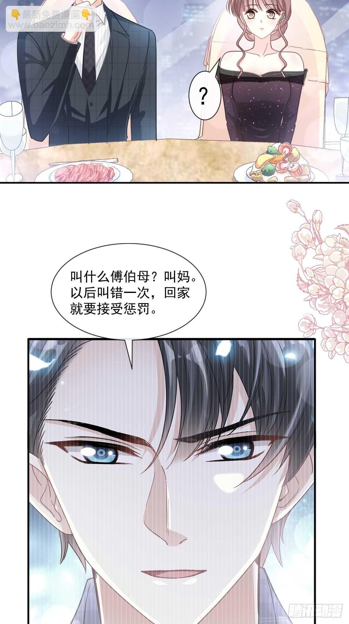 第120话 不能放手30