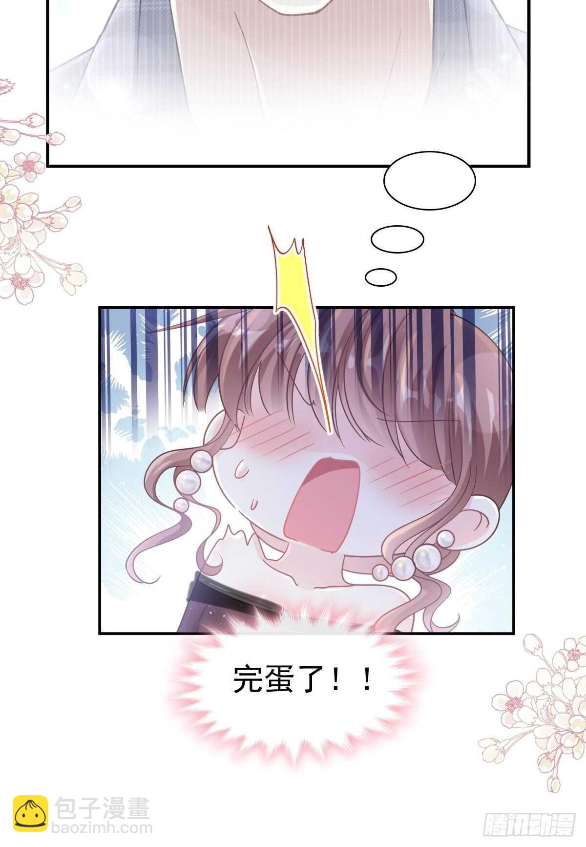 第120话 不能放手31