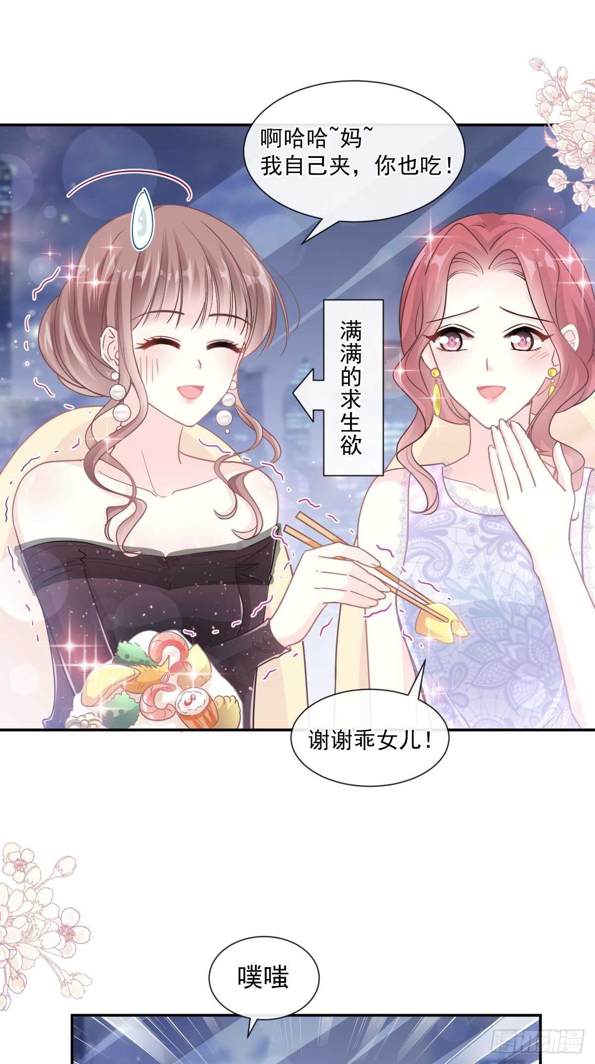 第120话 不能放手32