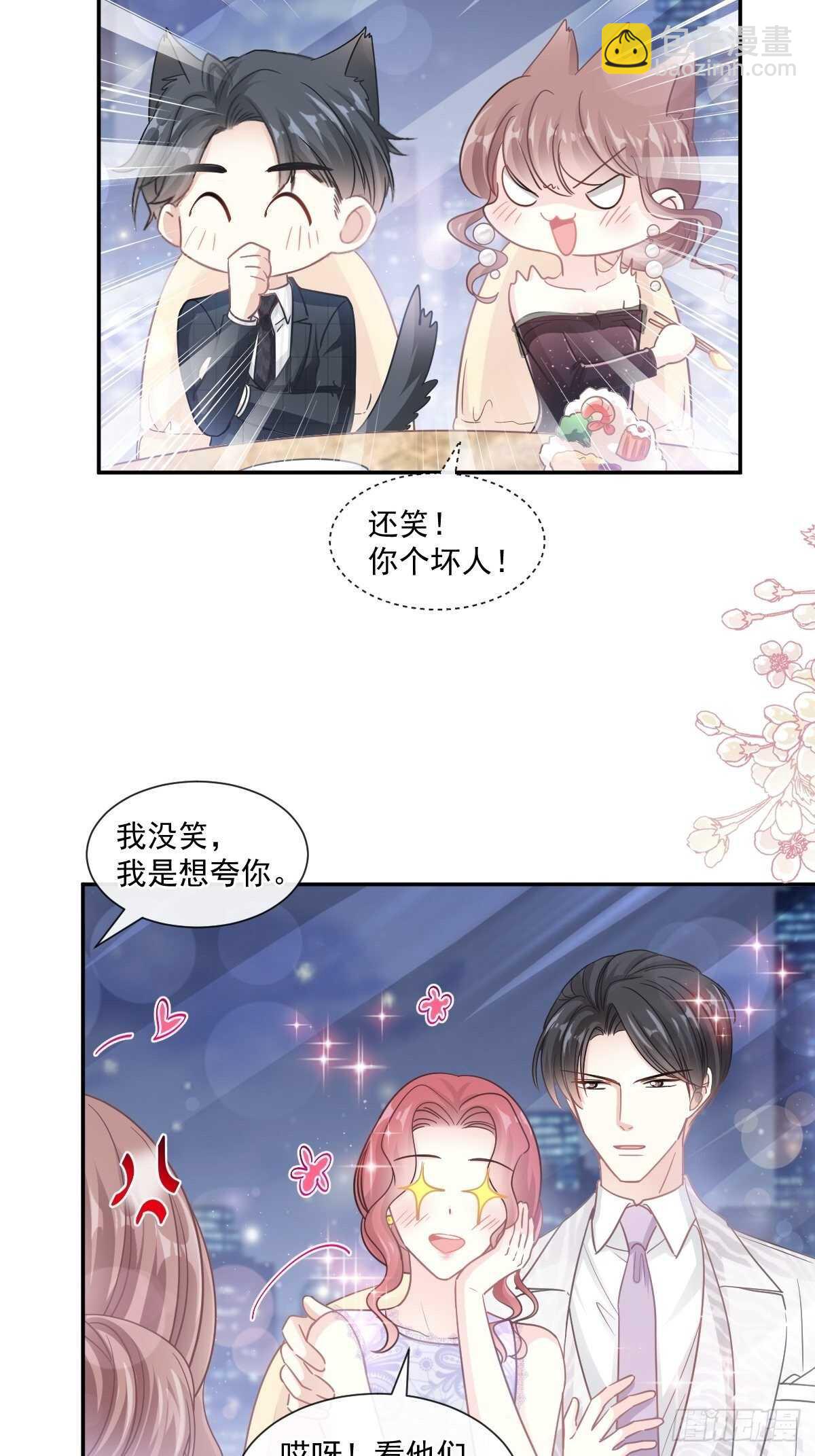 第120话 不能放手33