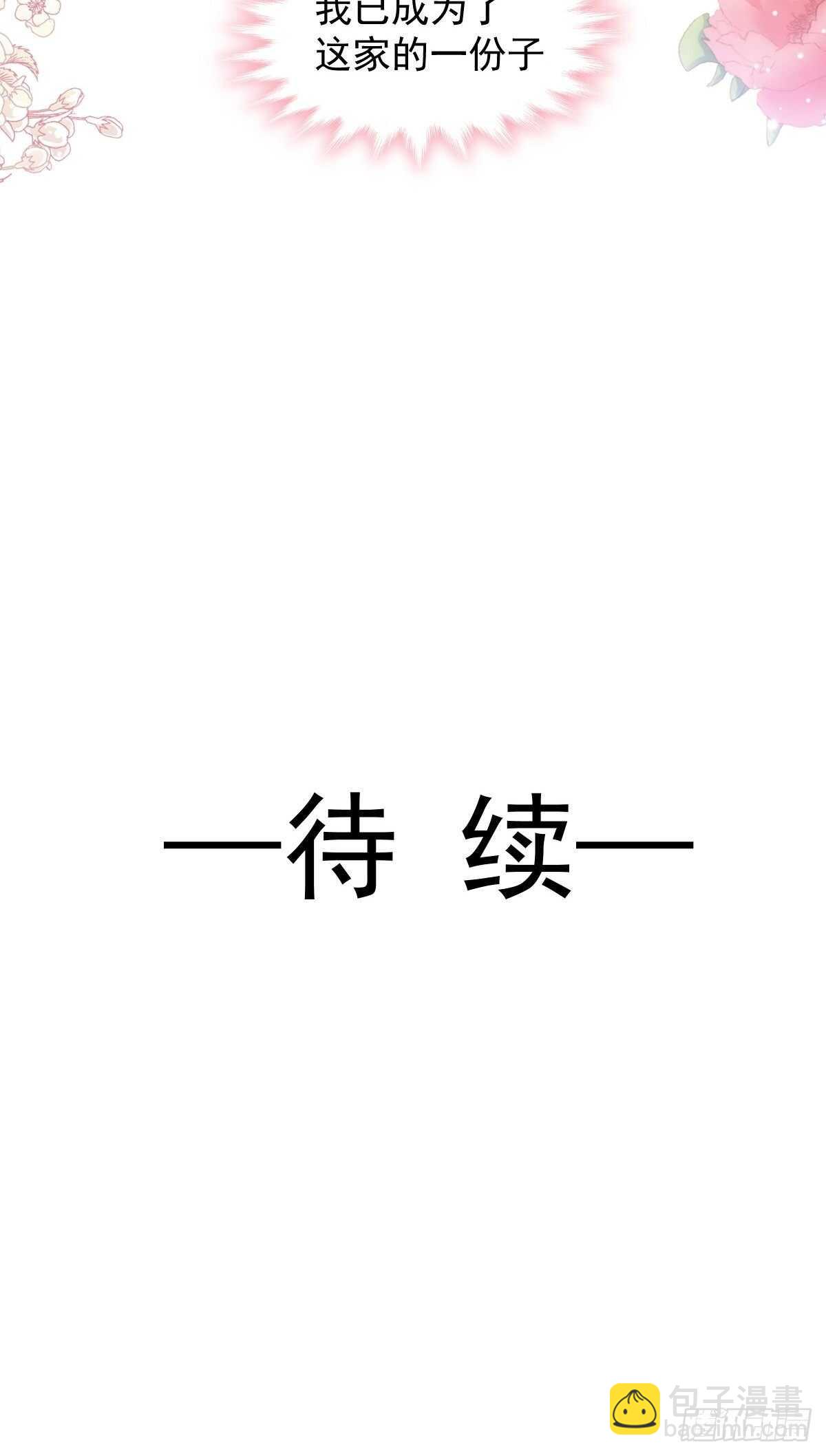 第120话 不能放手36