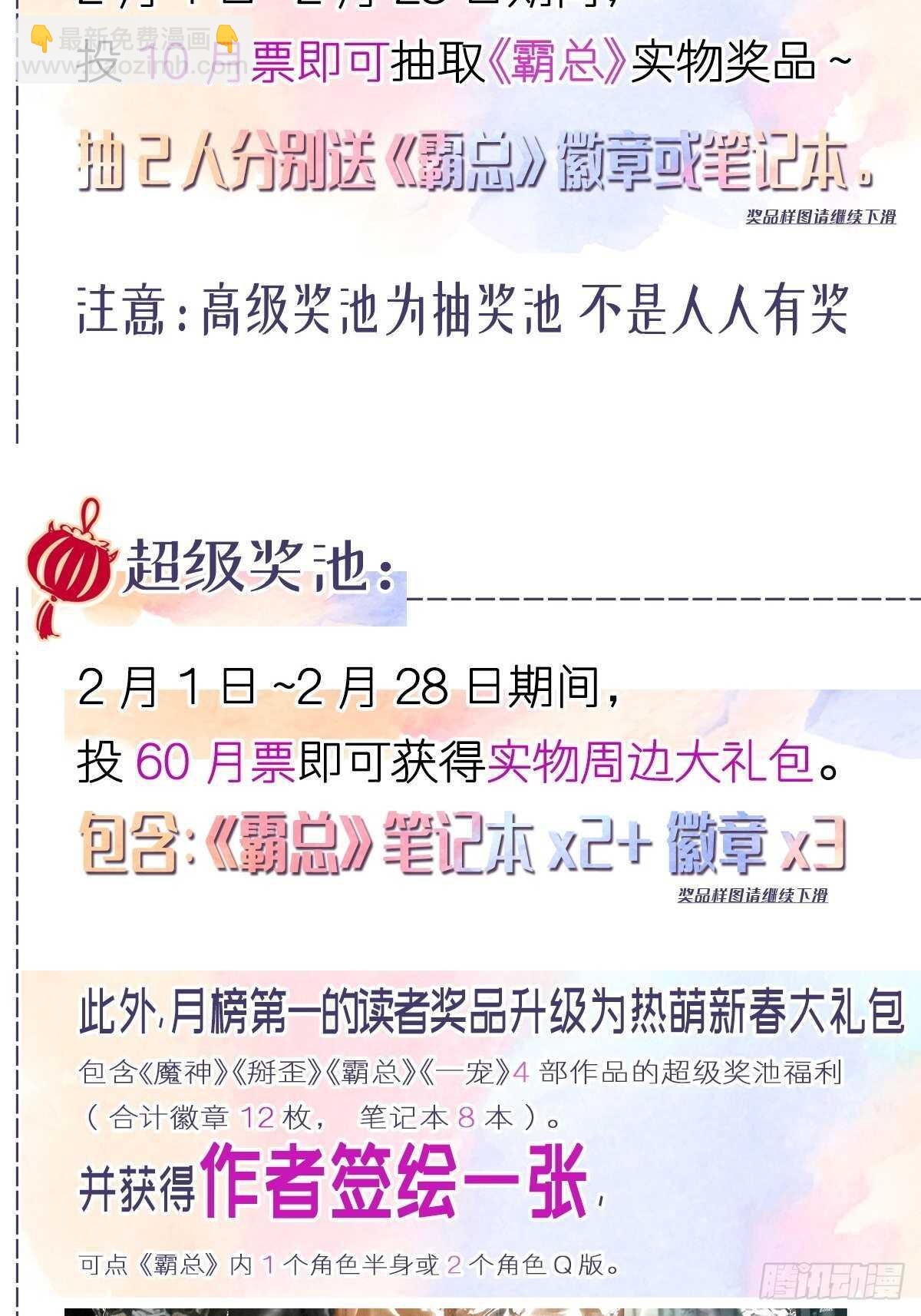 第120话 不能放手40