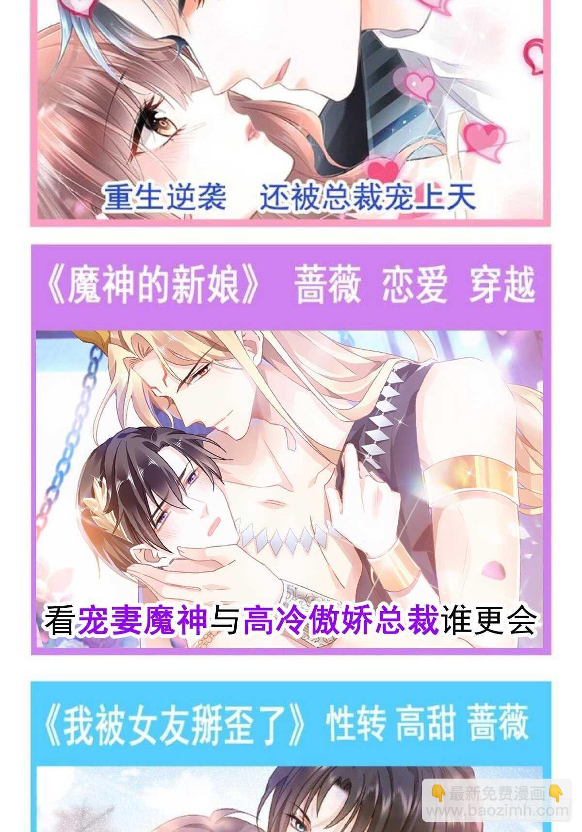 第120话 不能放手44