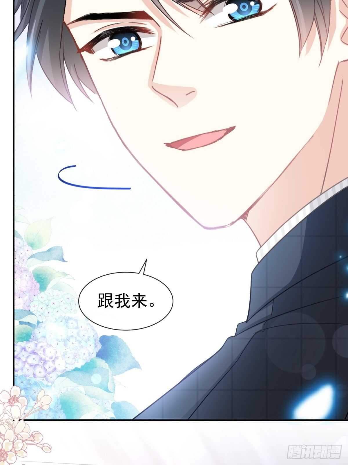 第121话 我陪你玩17