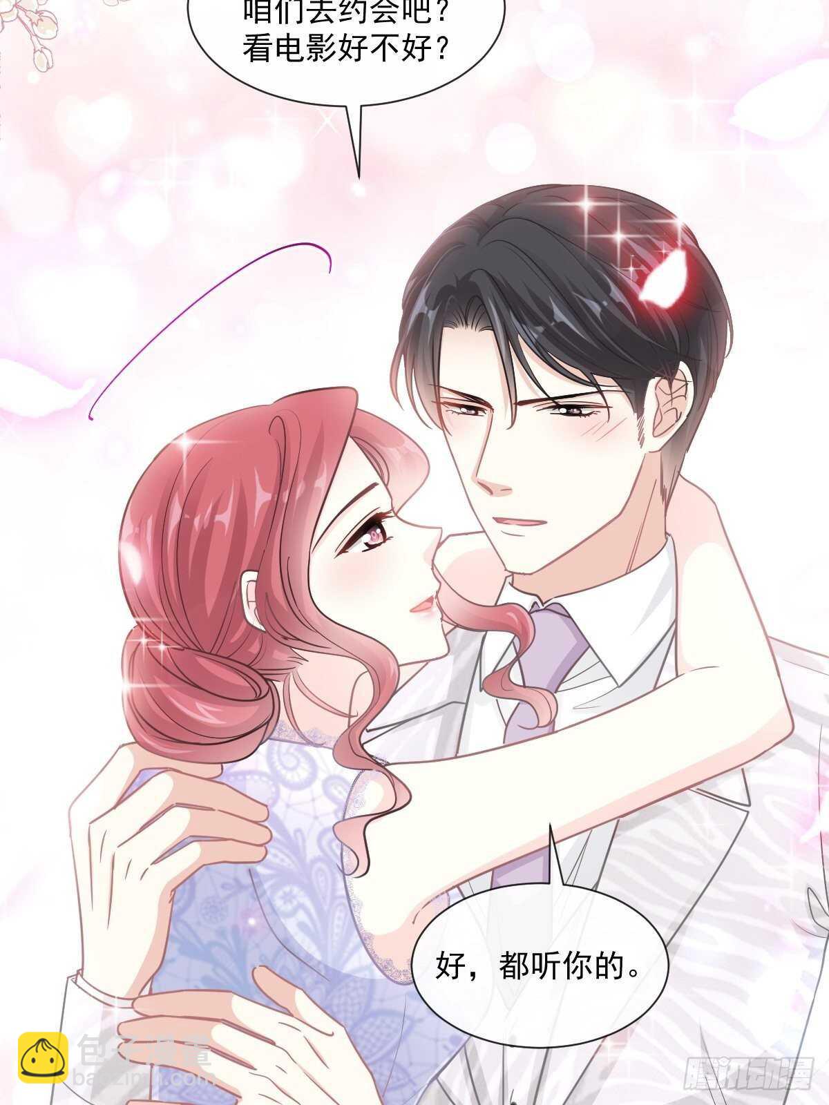 第121话 我陪你玩22