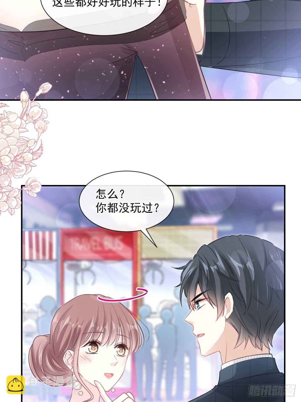 第121话 我陪你玩25