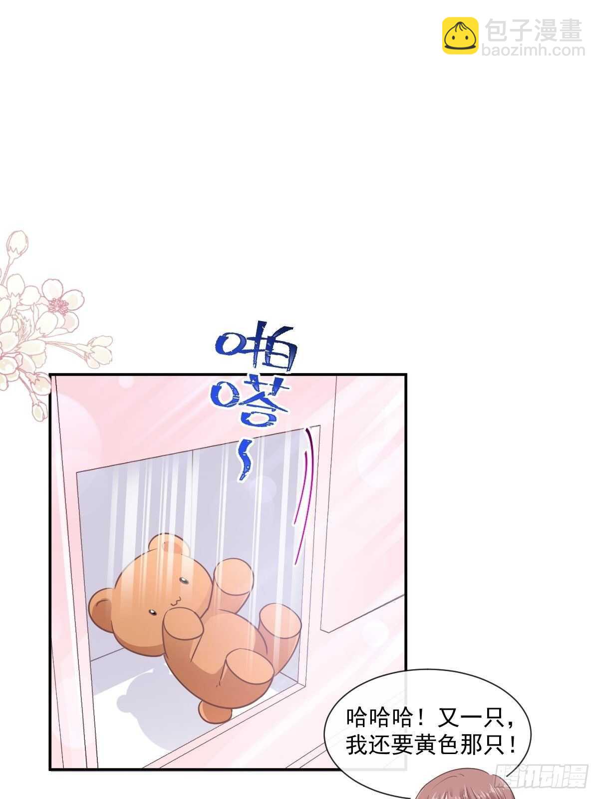 第121话 我陪你玩28
