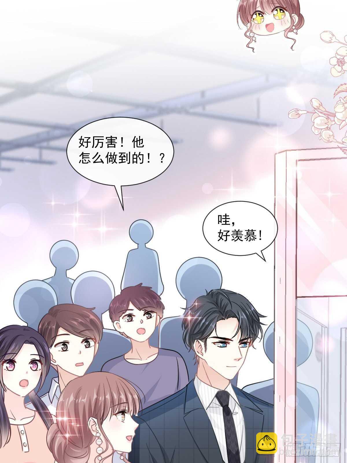 第121话 我陪你玩29