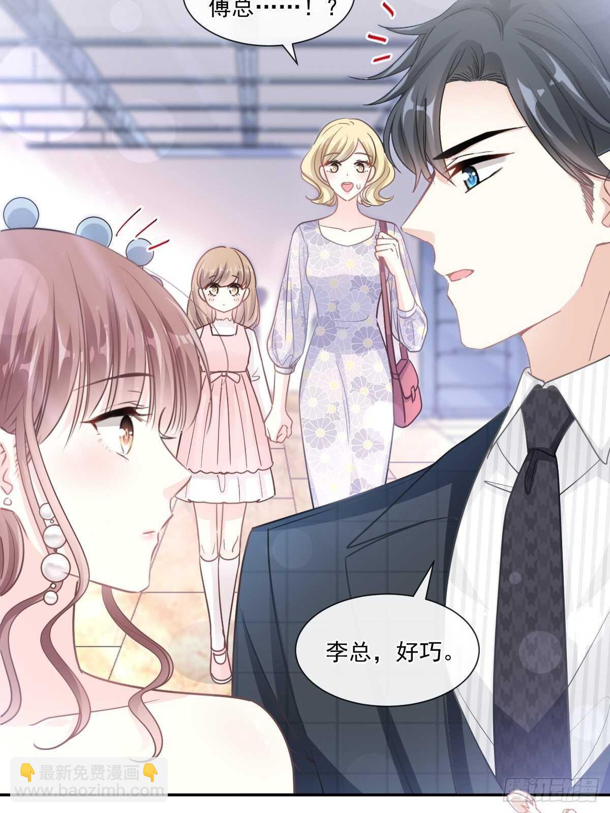 第121话 我陪你玩34