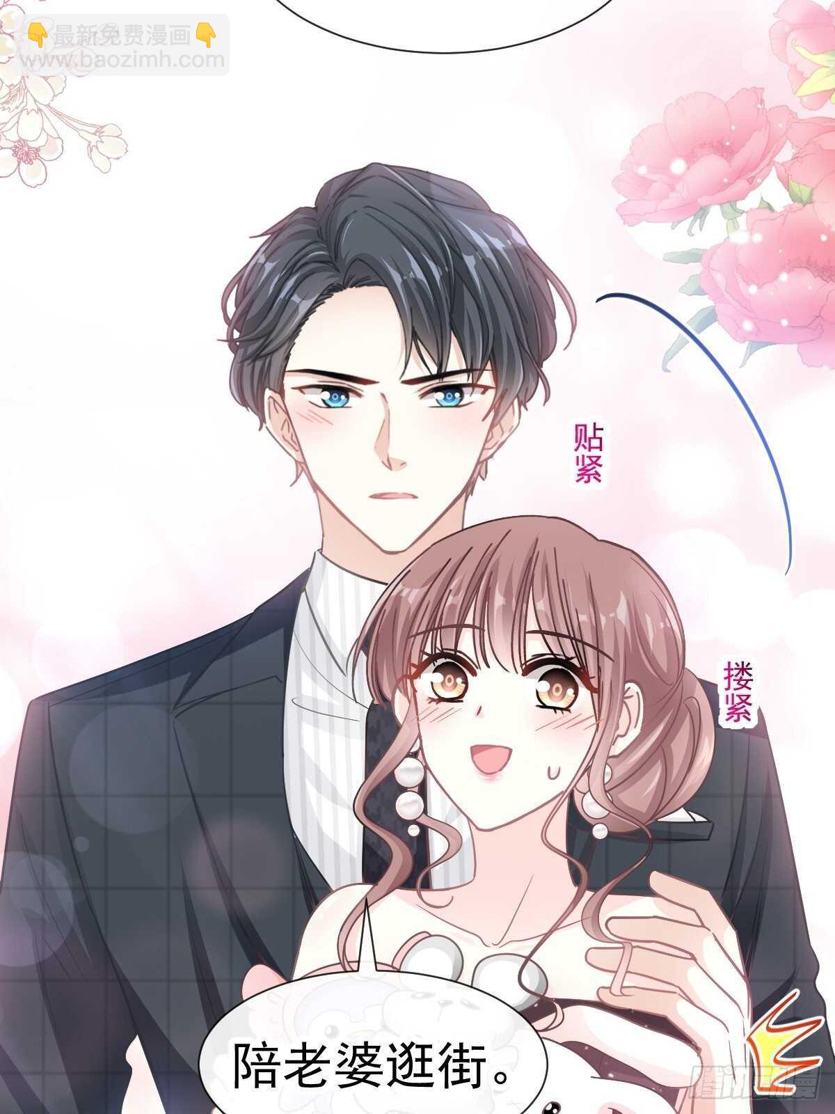 第121话 我陪你玩36