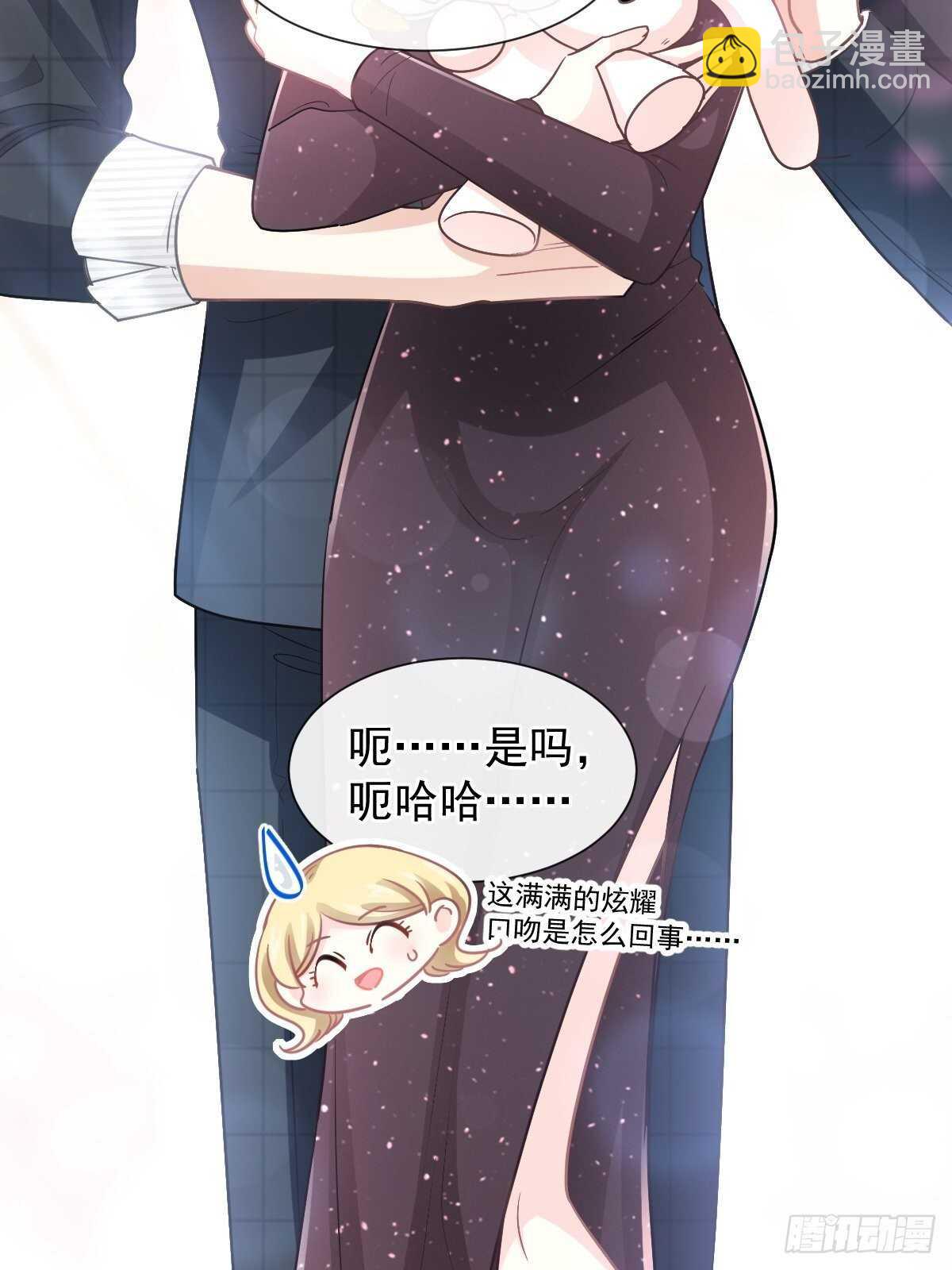 第121话 我陪你玩37