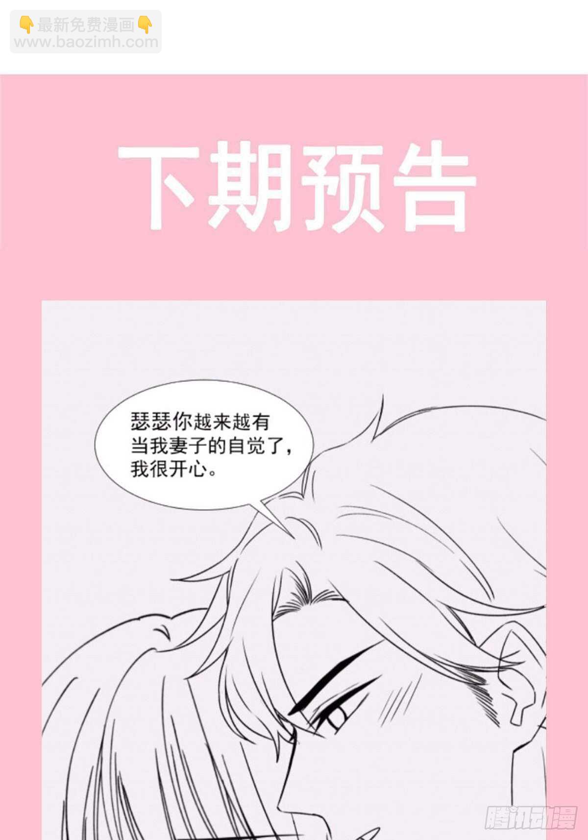 第121话 我陪你玩39