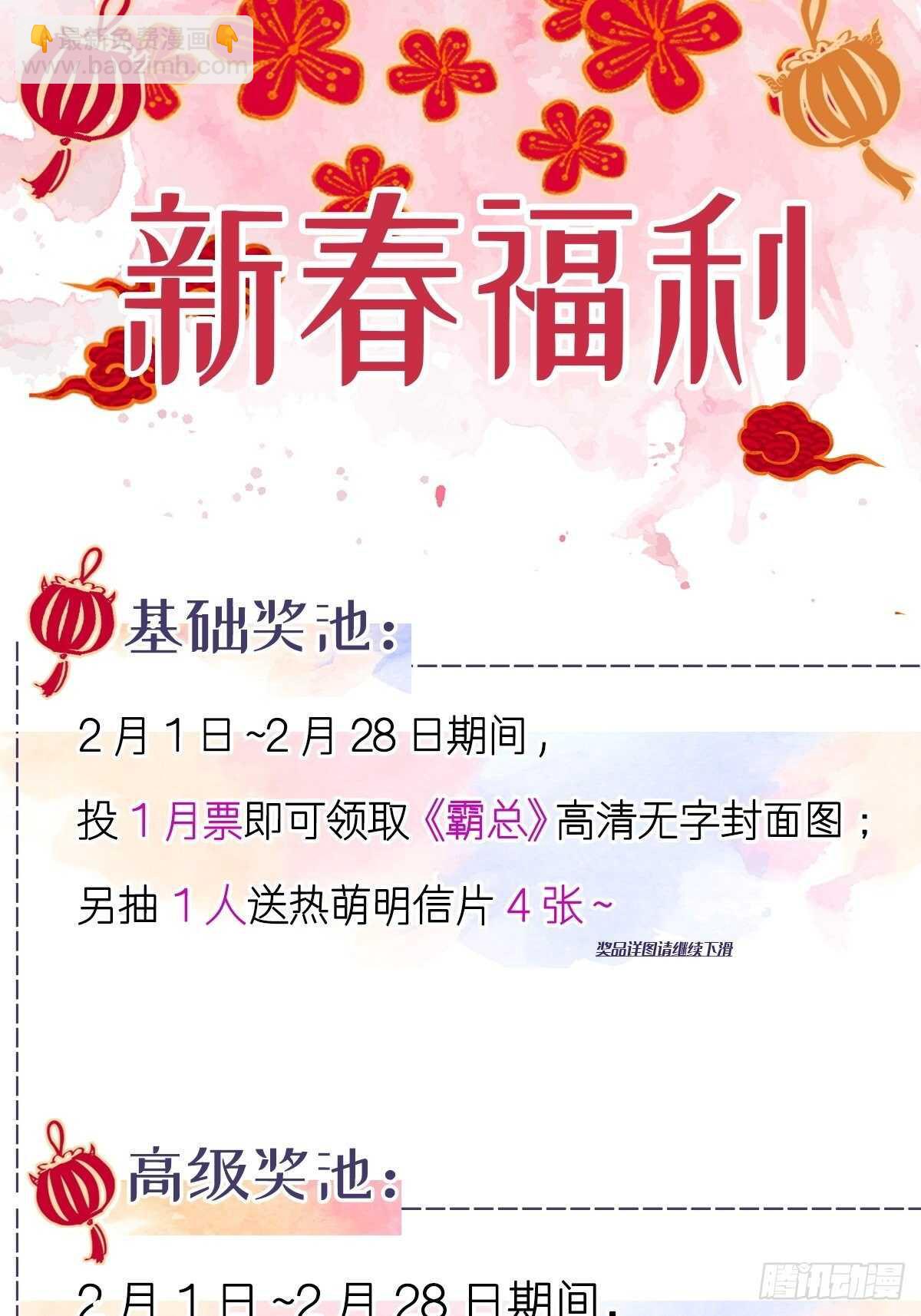 第121话 我陪你玩41