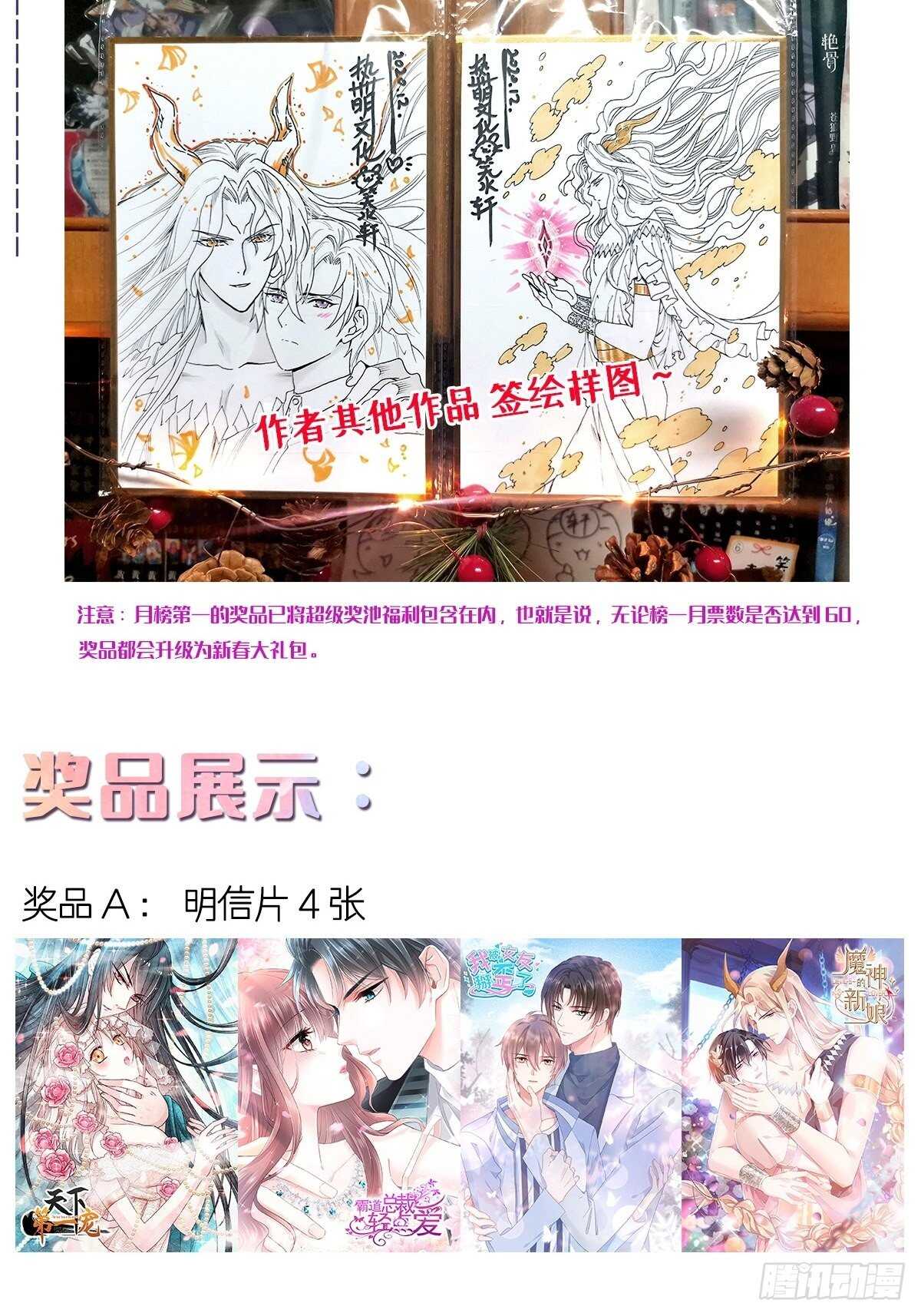 第121话 我陪你玩43