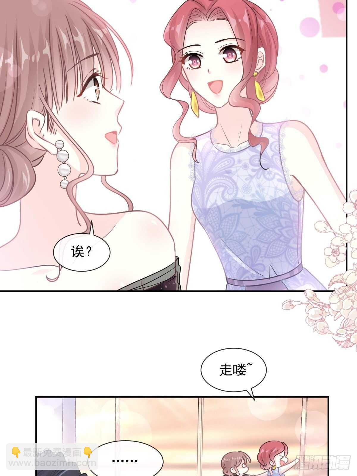 第121话 我陪你玩9