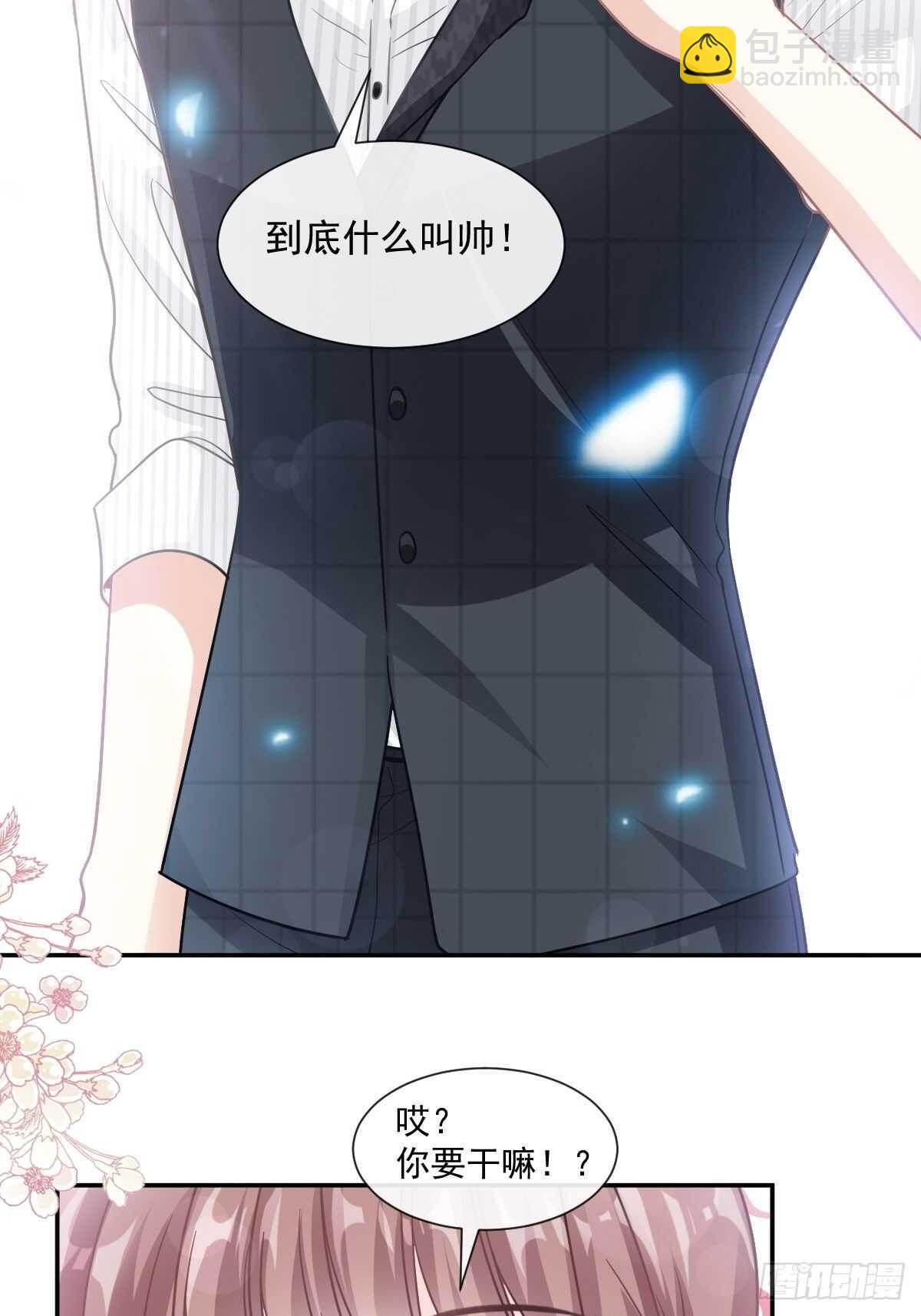 第122话 陪你幼稚22