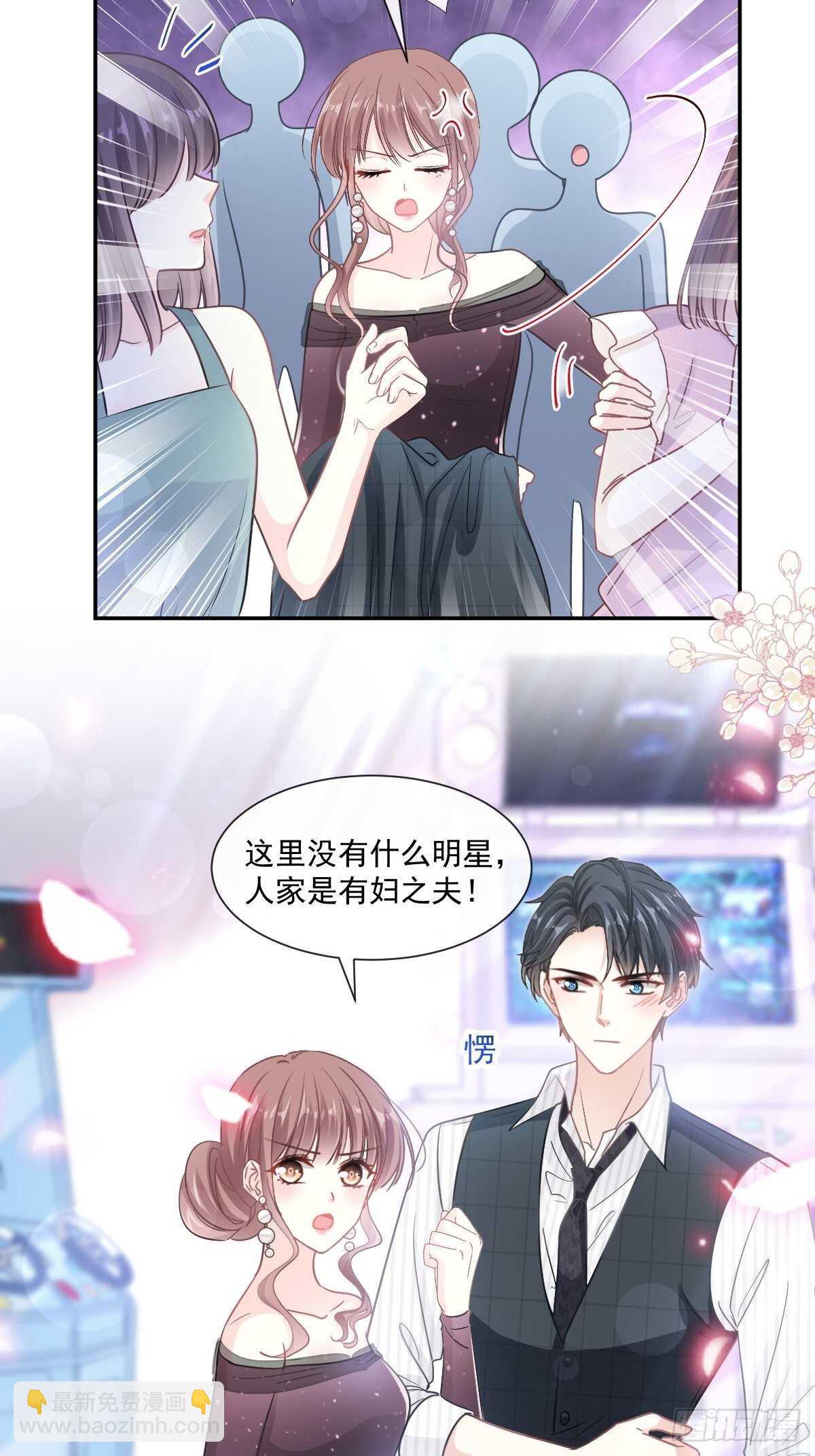 第122话 陪你幼稚34
