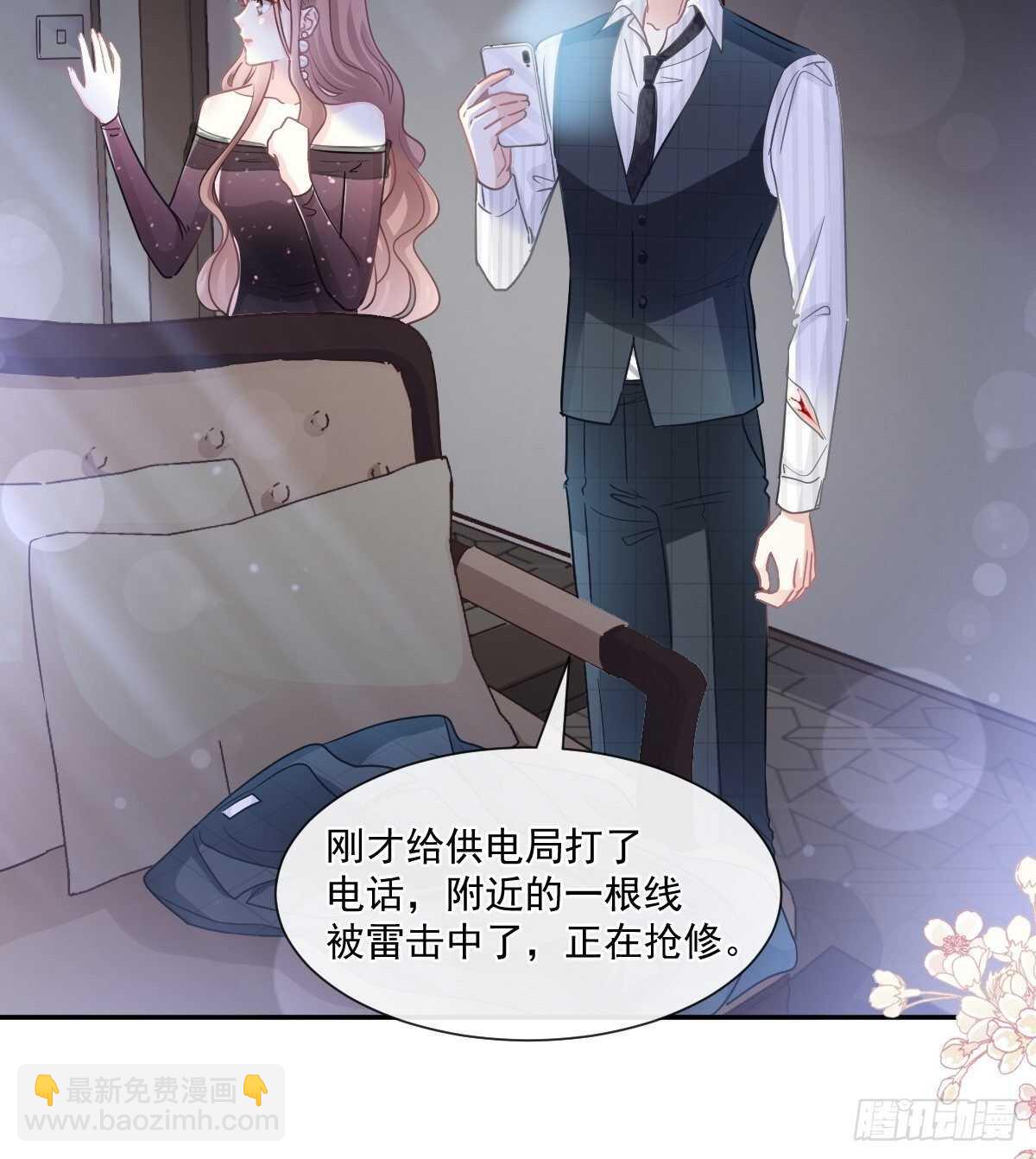 第123话 台风夜惊魂21