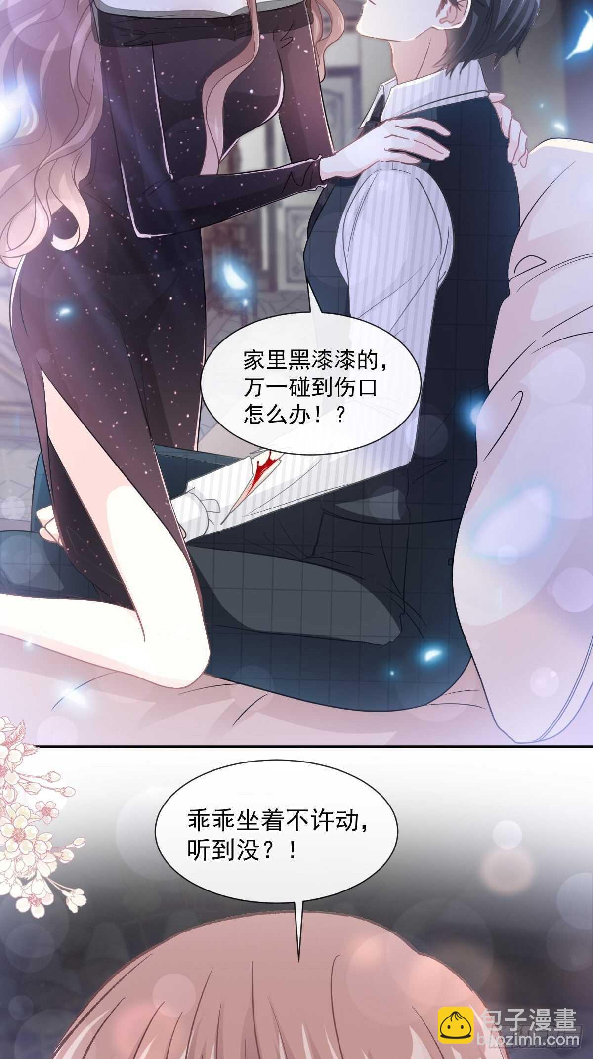 第123话 台风夜惊魂24