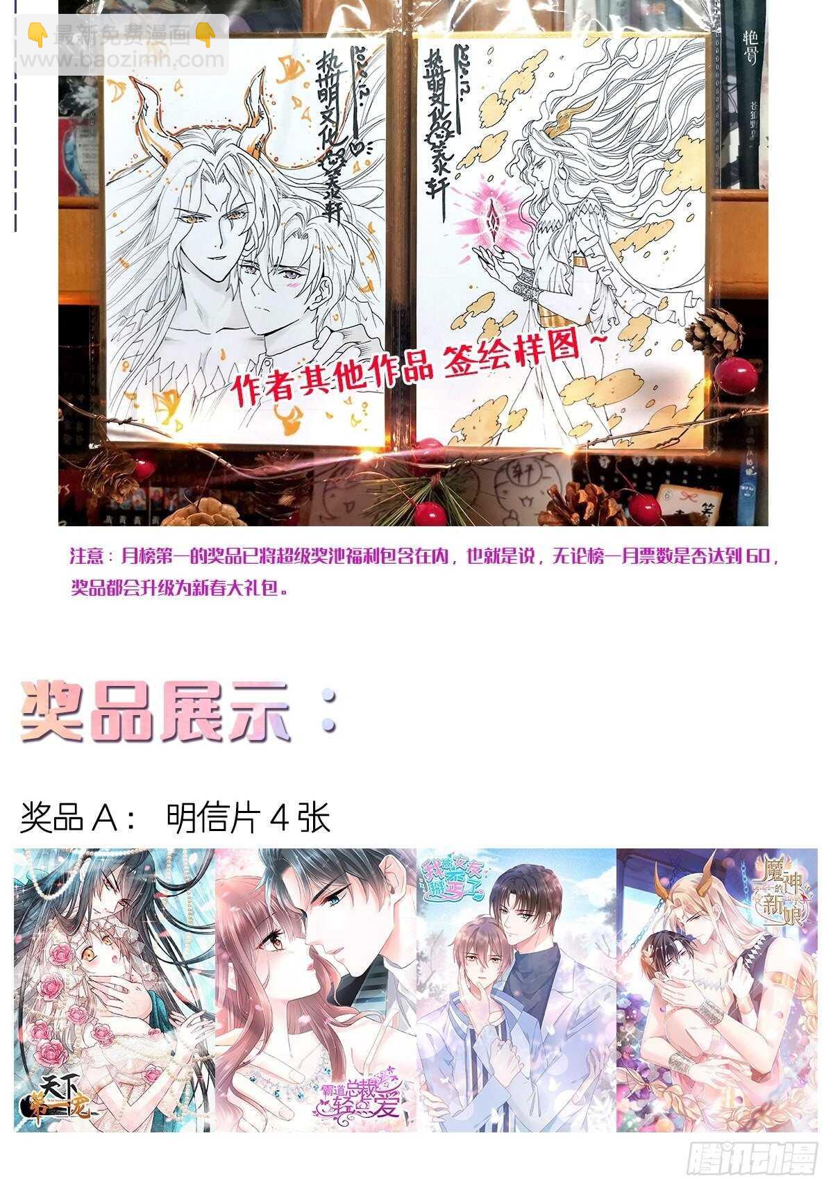 第123话 台风夜惊魂44