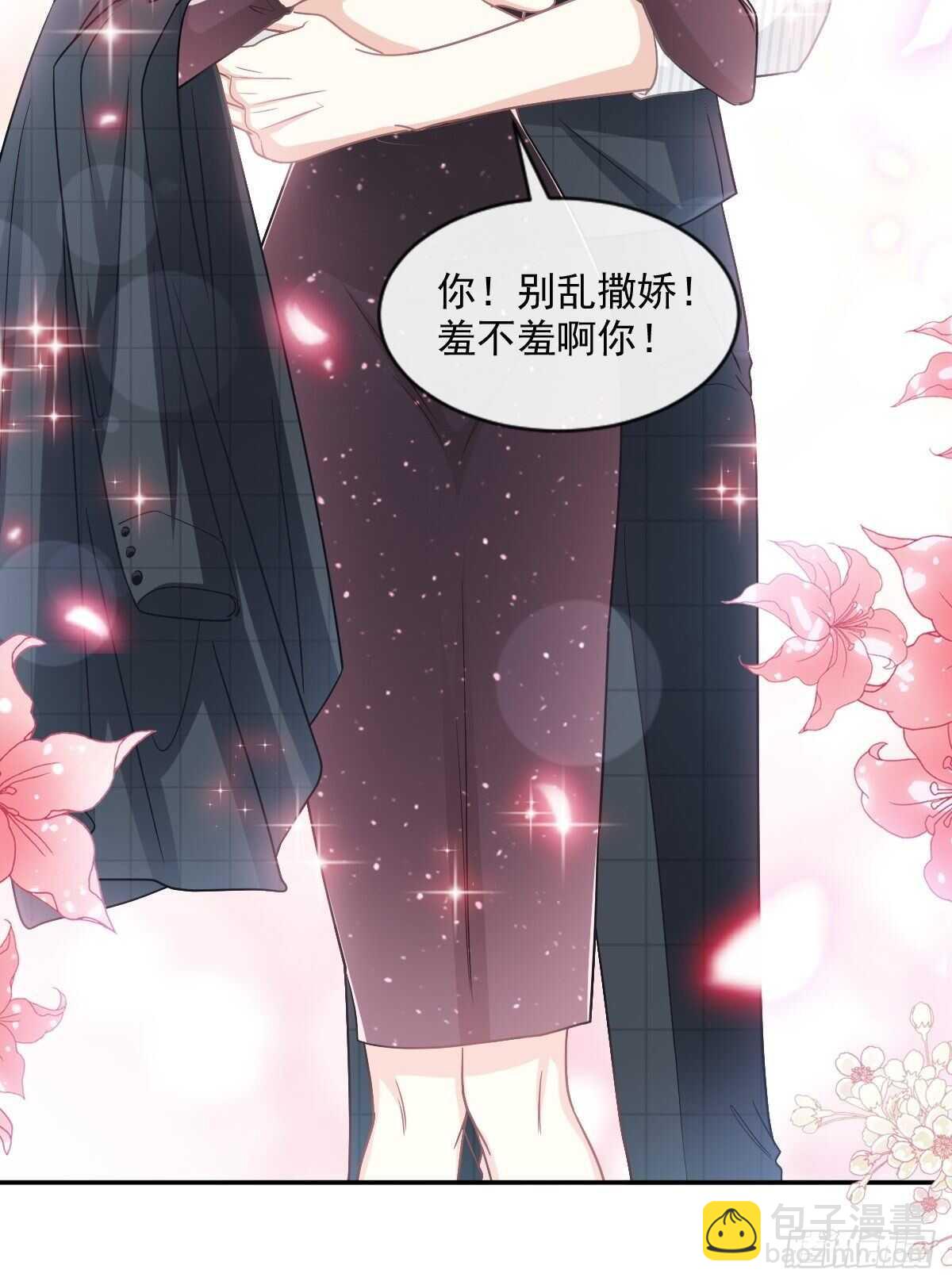 第123话 台风夜惊魂8