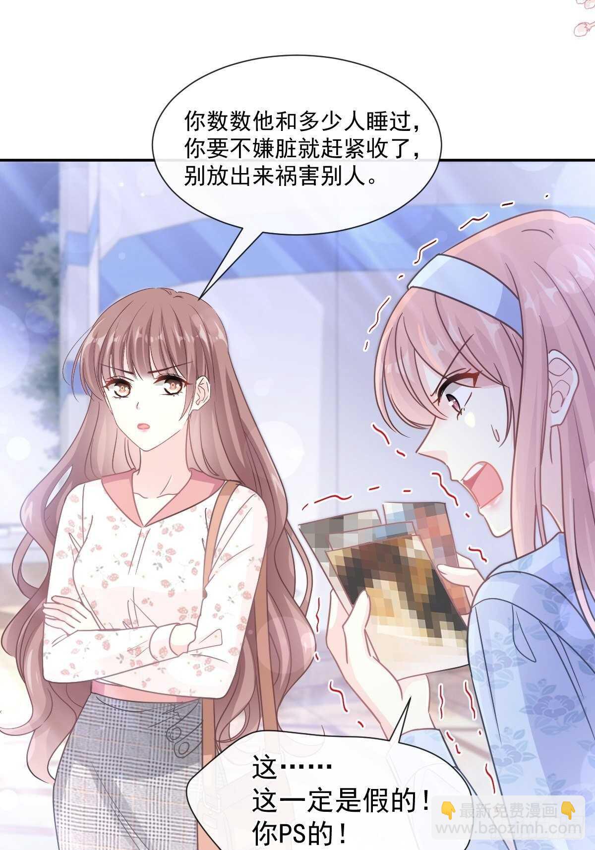 第124话 得寸进尺1