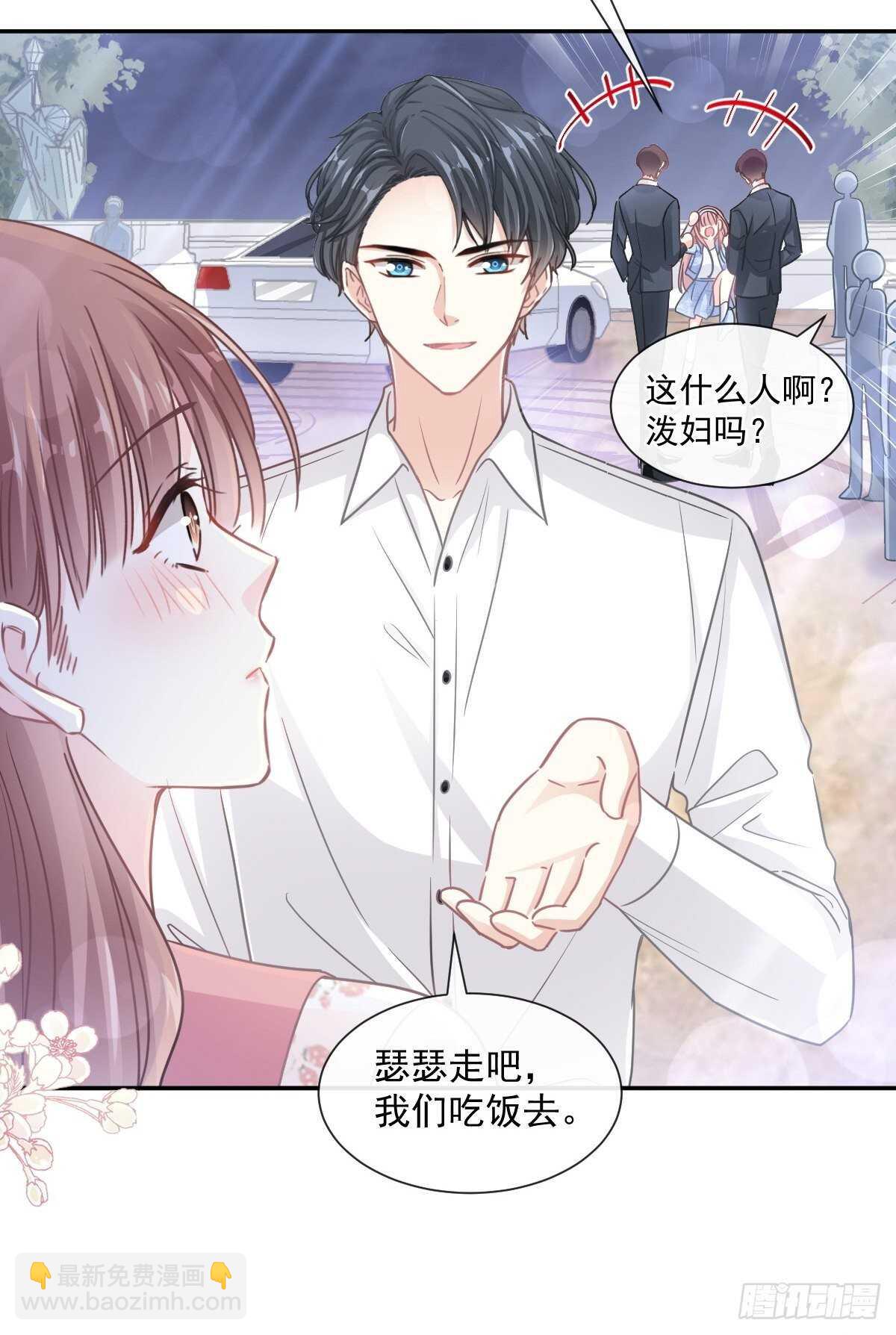 第124话 得寸进尺10