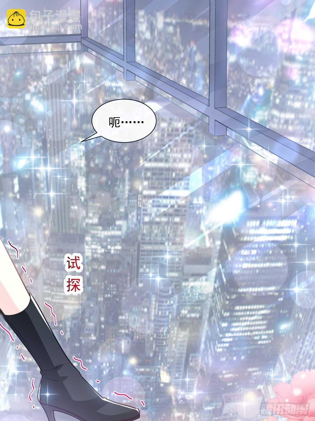 第124话 得寸进尺14