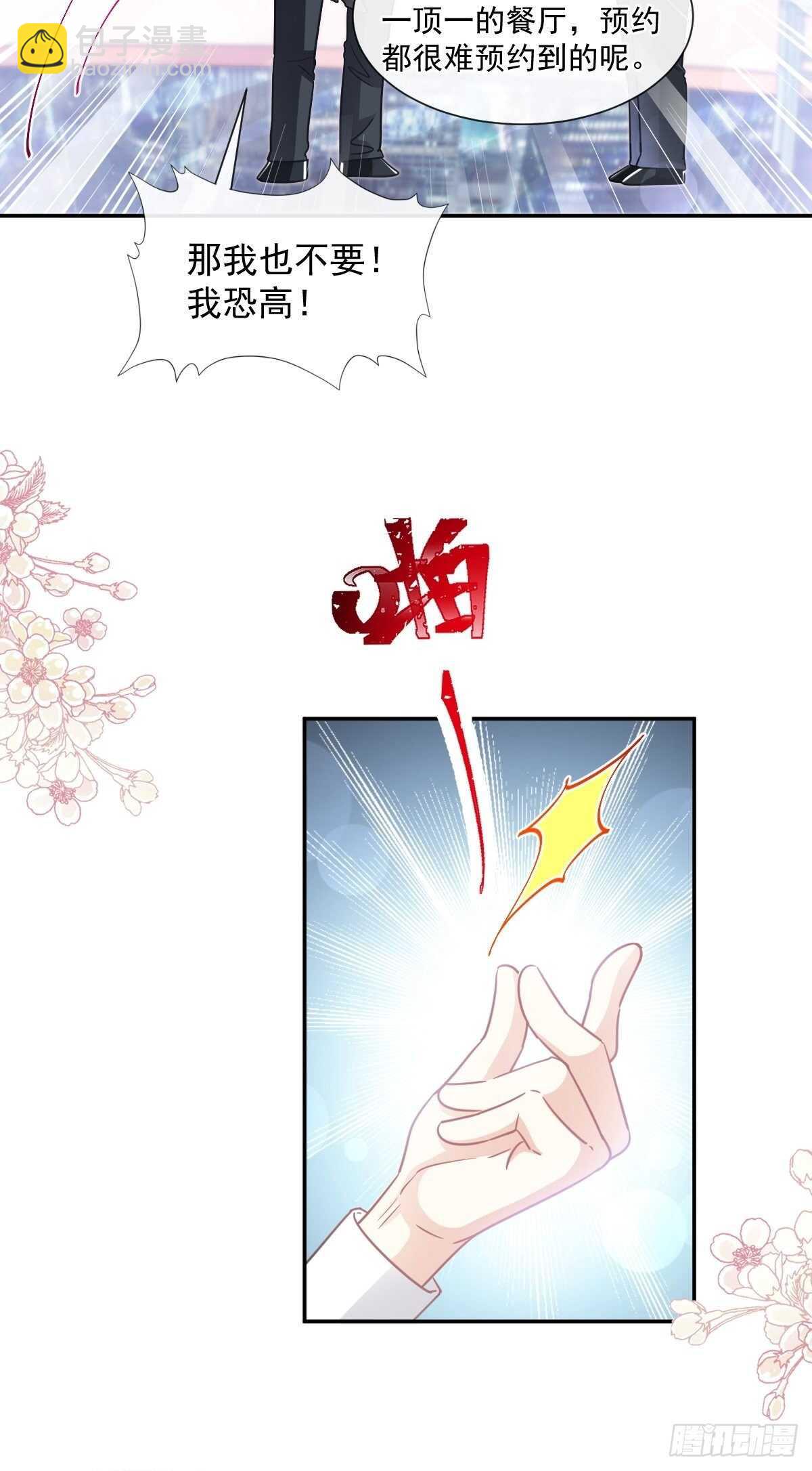 第124话 得寸进尺16