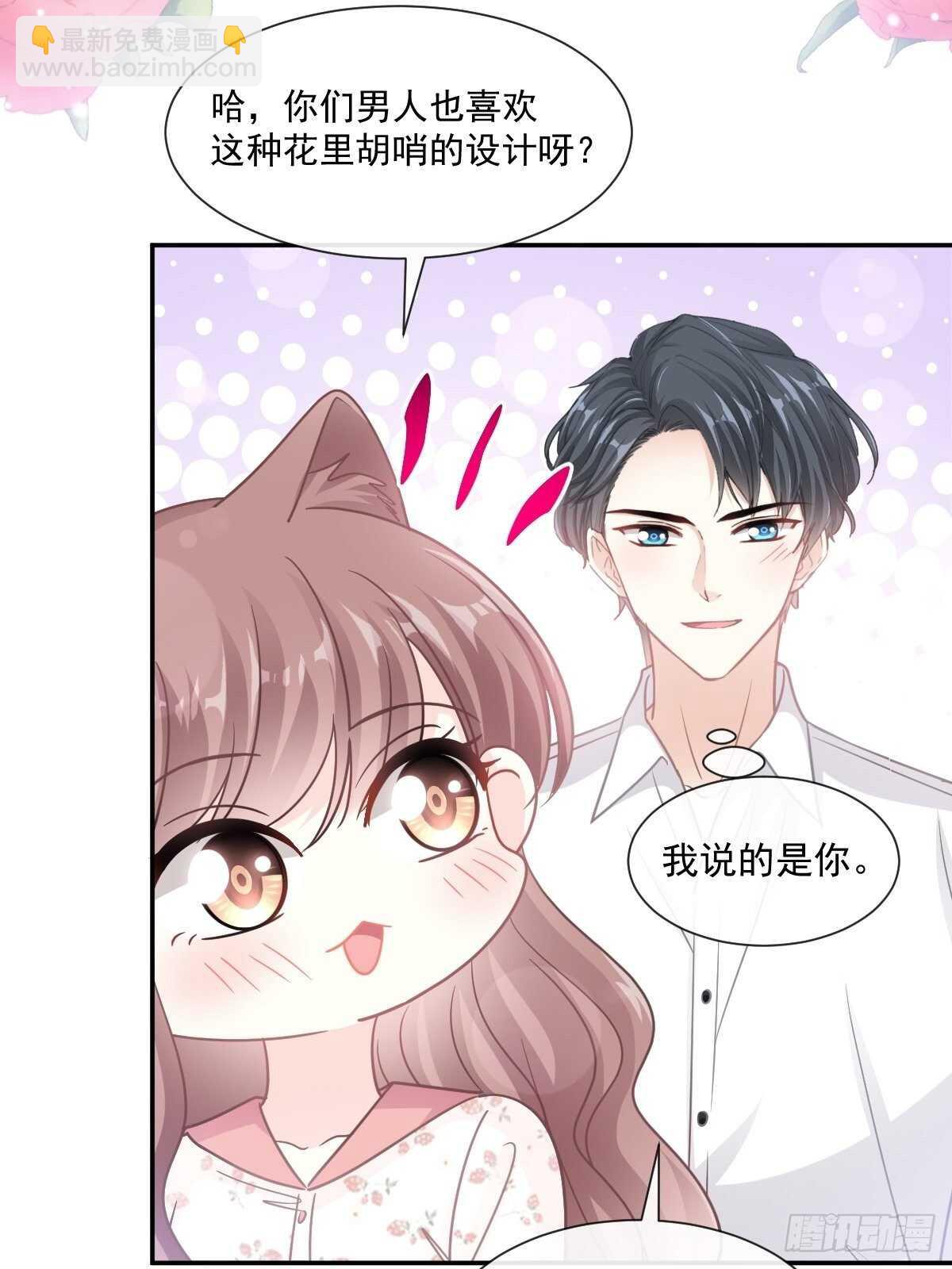 第124话 得寸进尺24