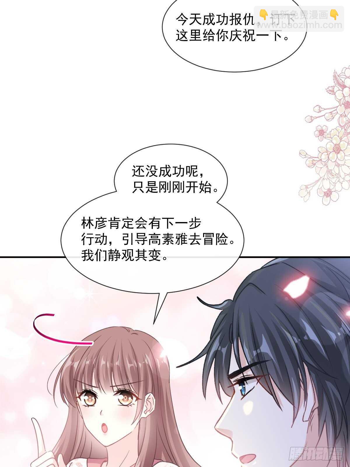 第124话 得寸进尺25
