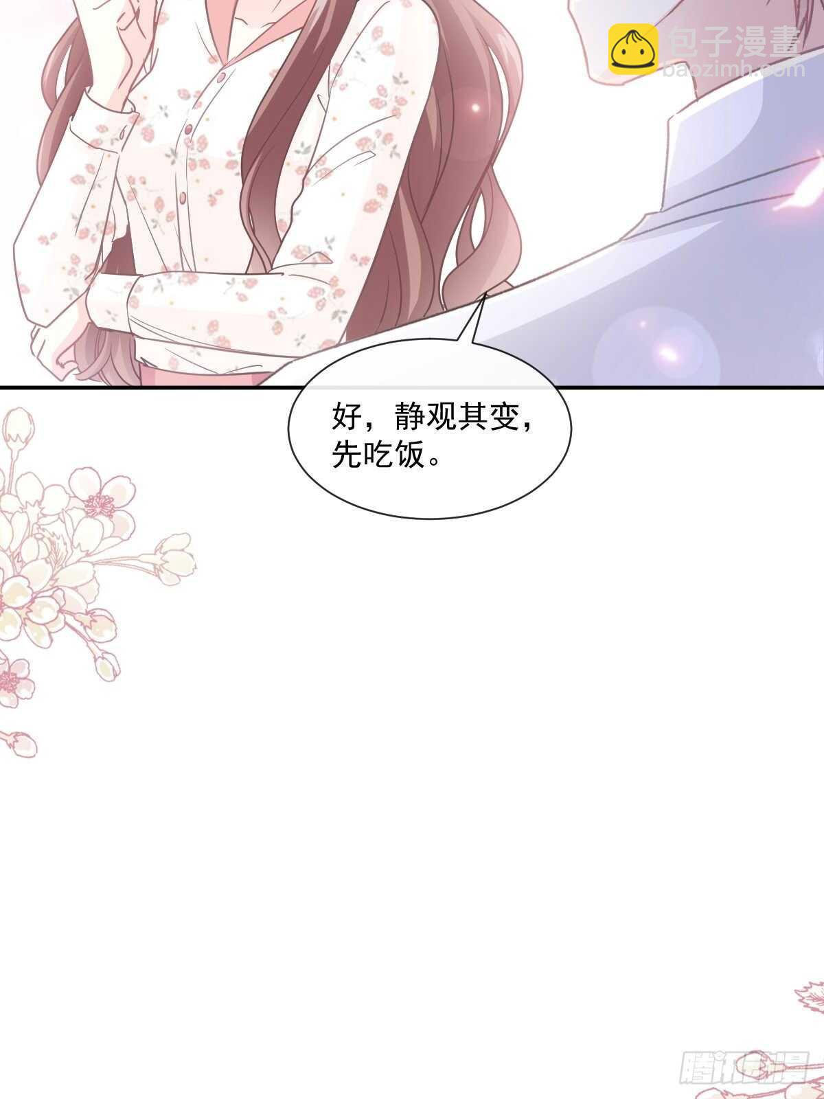 第124话 得寸进尺26