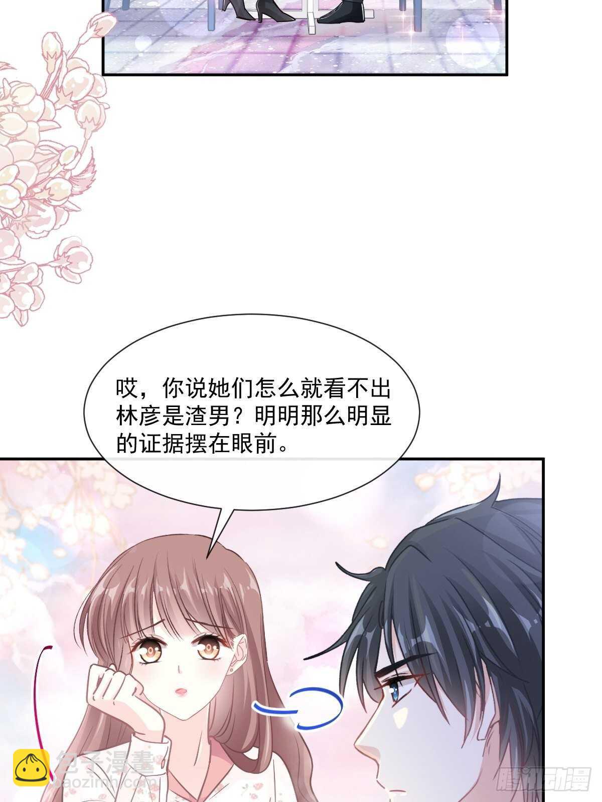 第124话 得寸进尺28