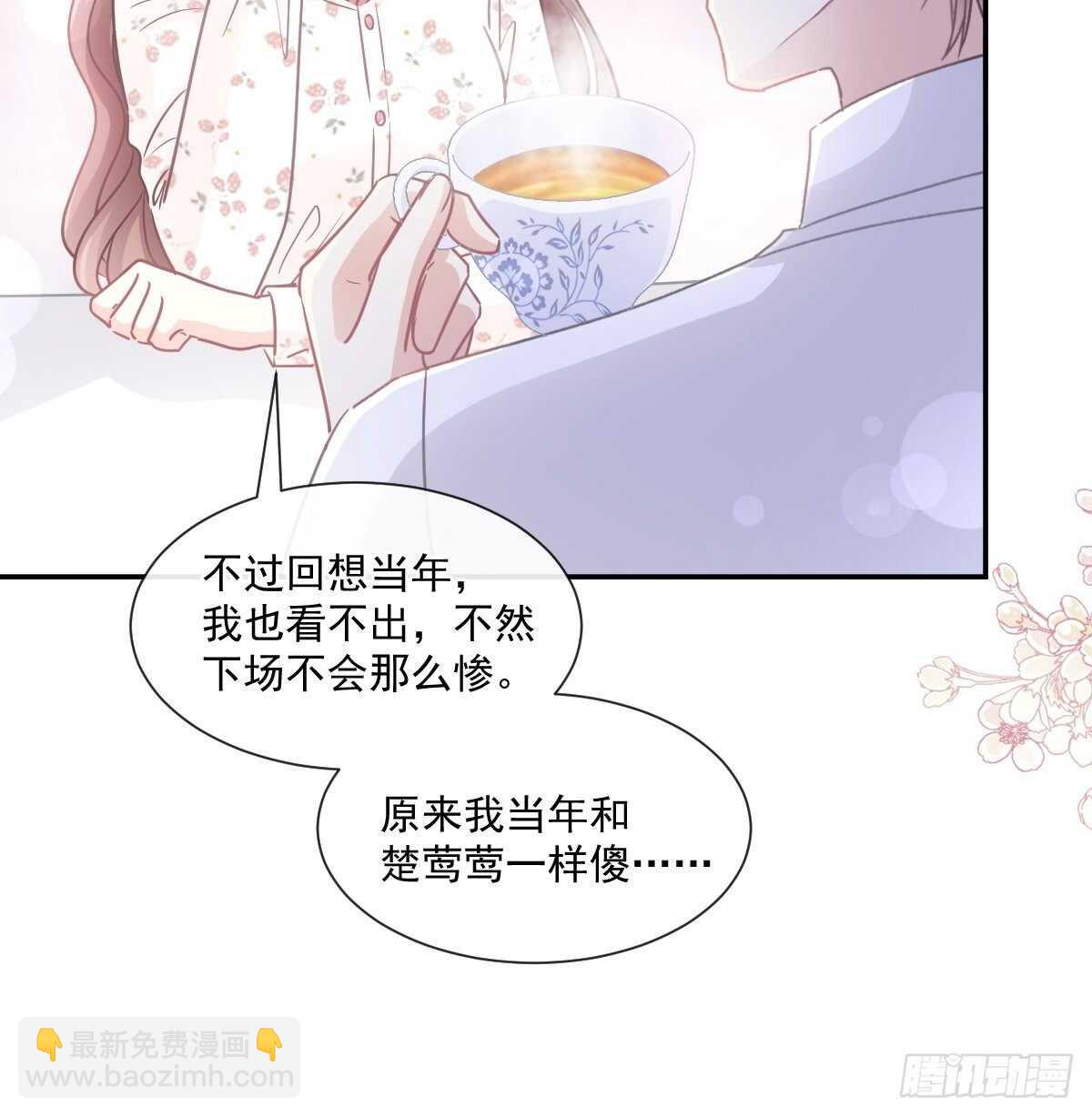第124话 得寸进尺29