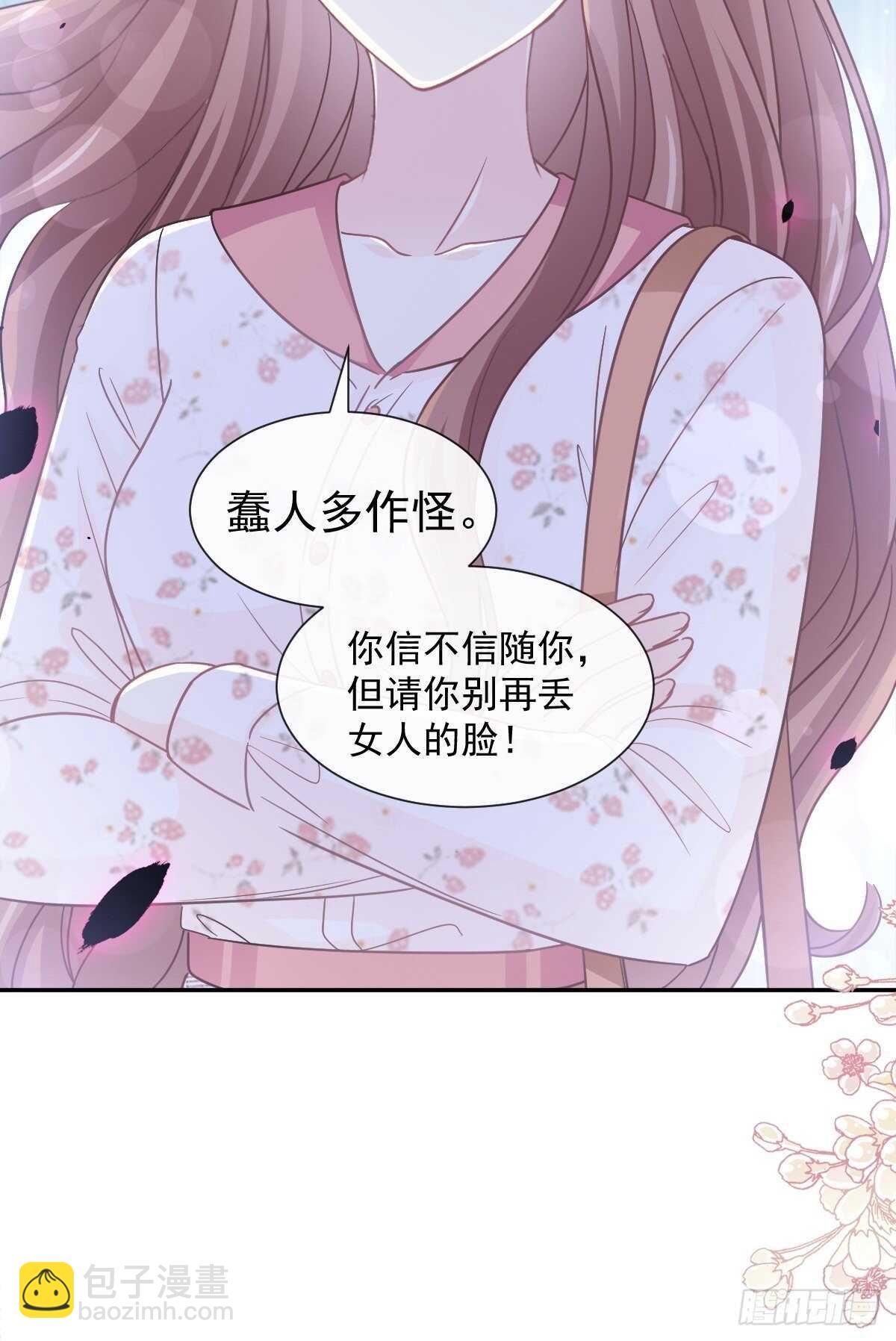 第124话 得寸进尺3