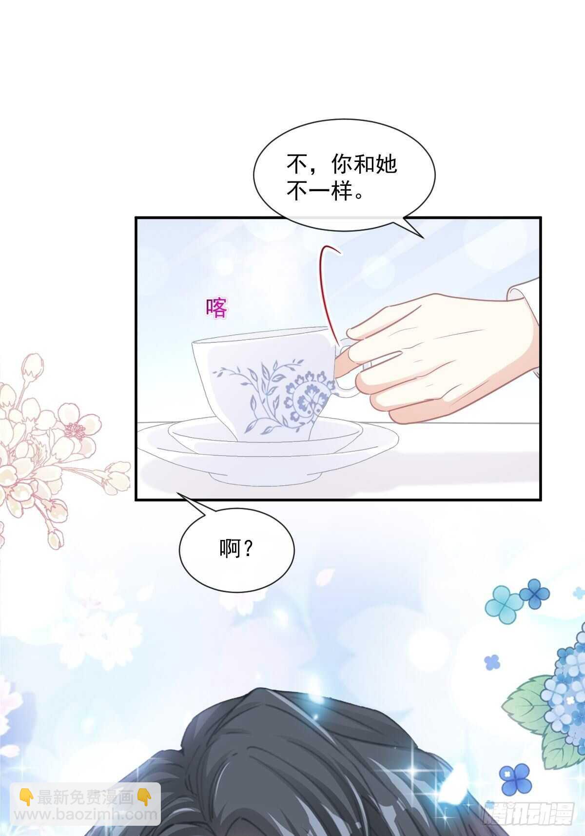 第124话 得寸进尺30