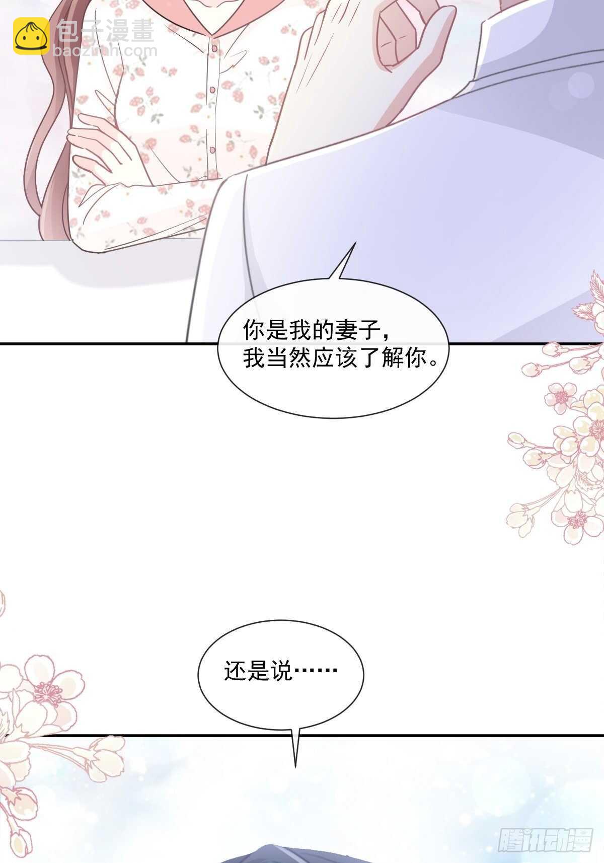 第124话 得寸进尺34