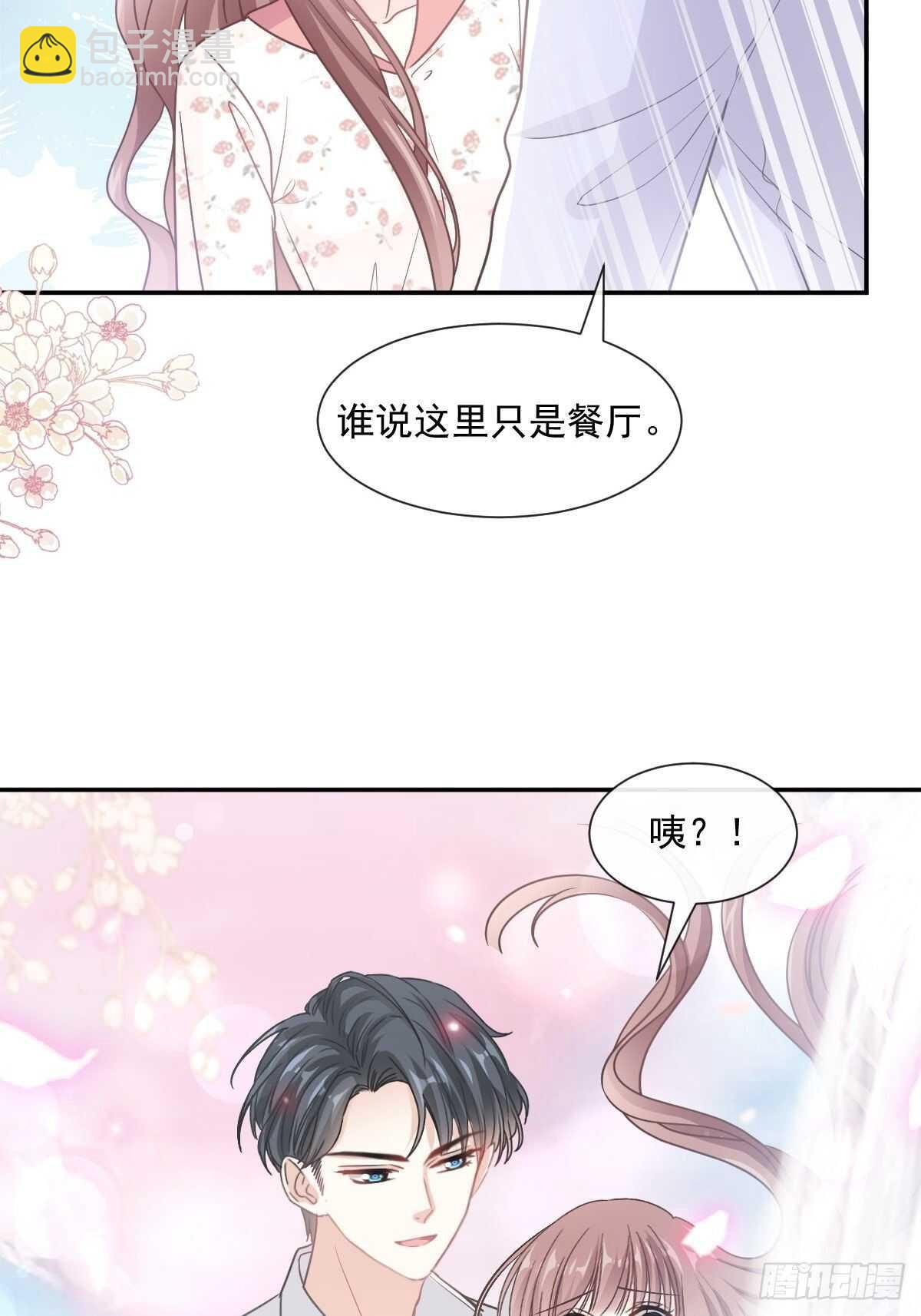 第124话 得寸进尺37