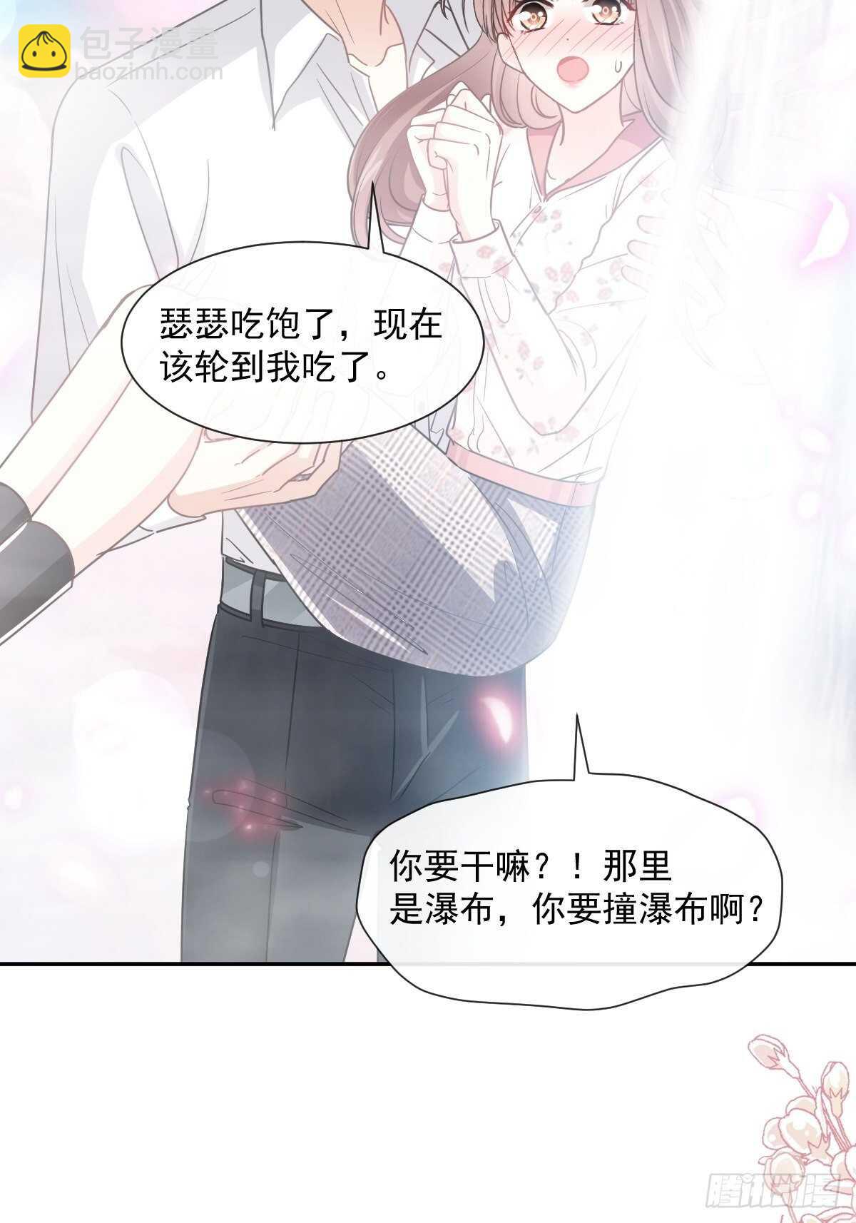 第124话 得寸进尺38
