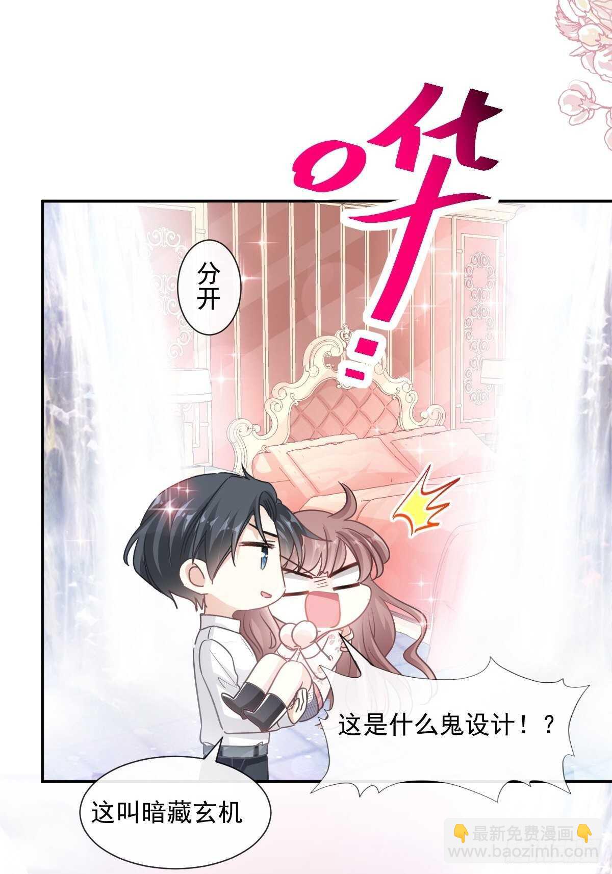 第124话 得寸进尺39