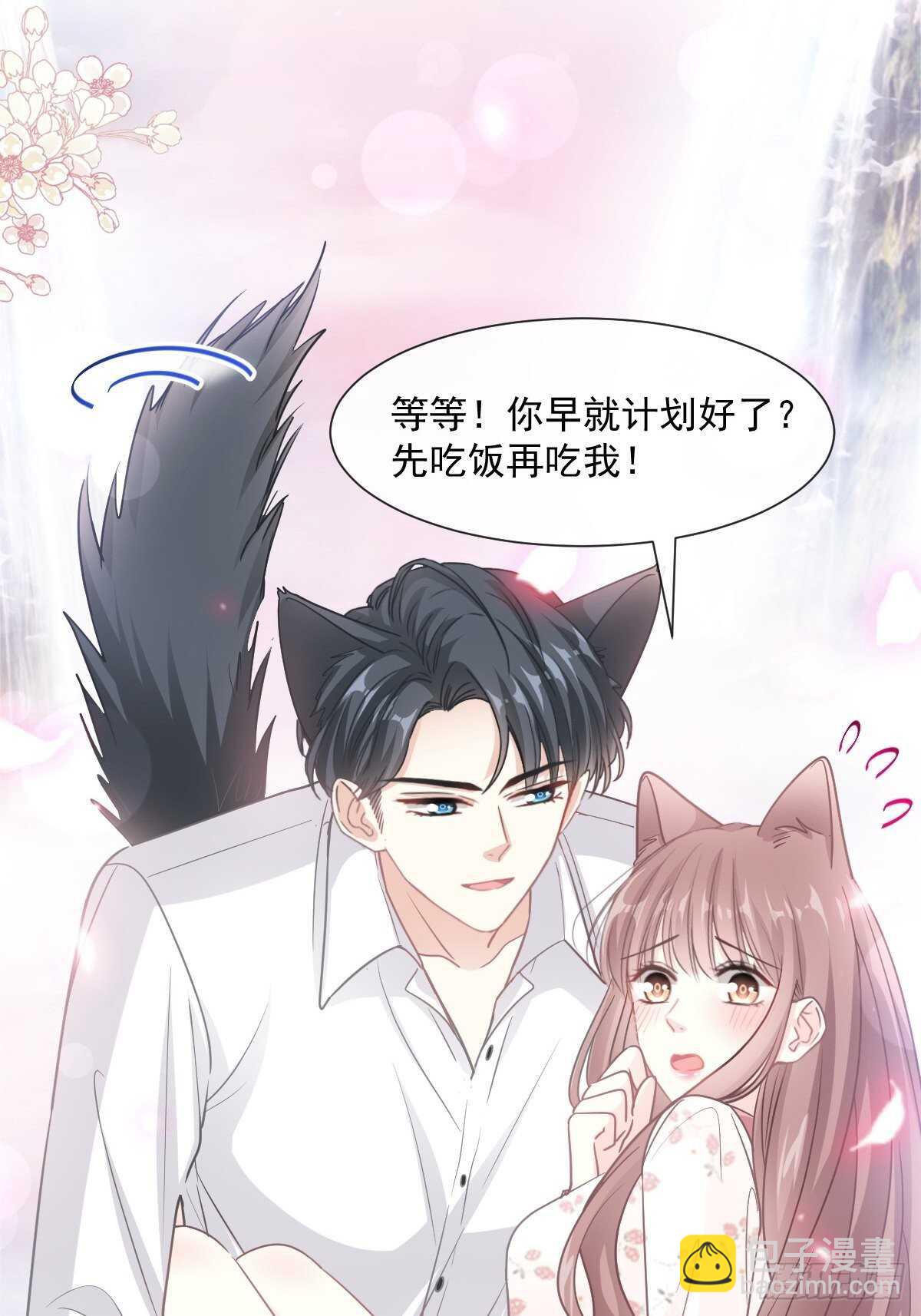 第124话 得寸进尺40