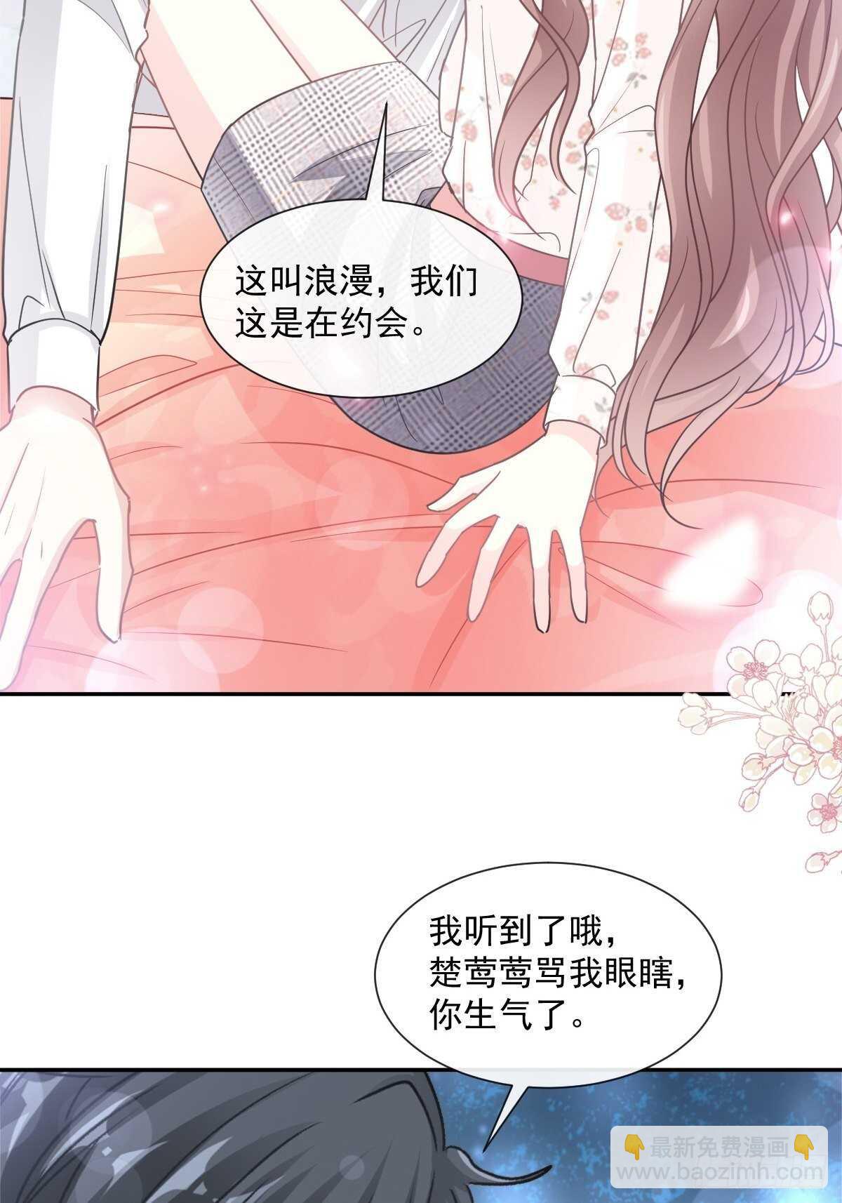 第124话 得寸进尺41