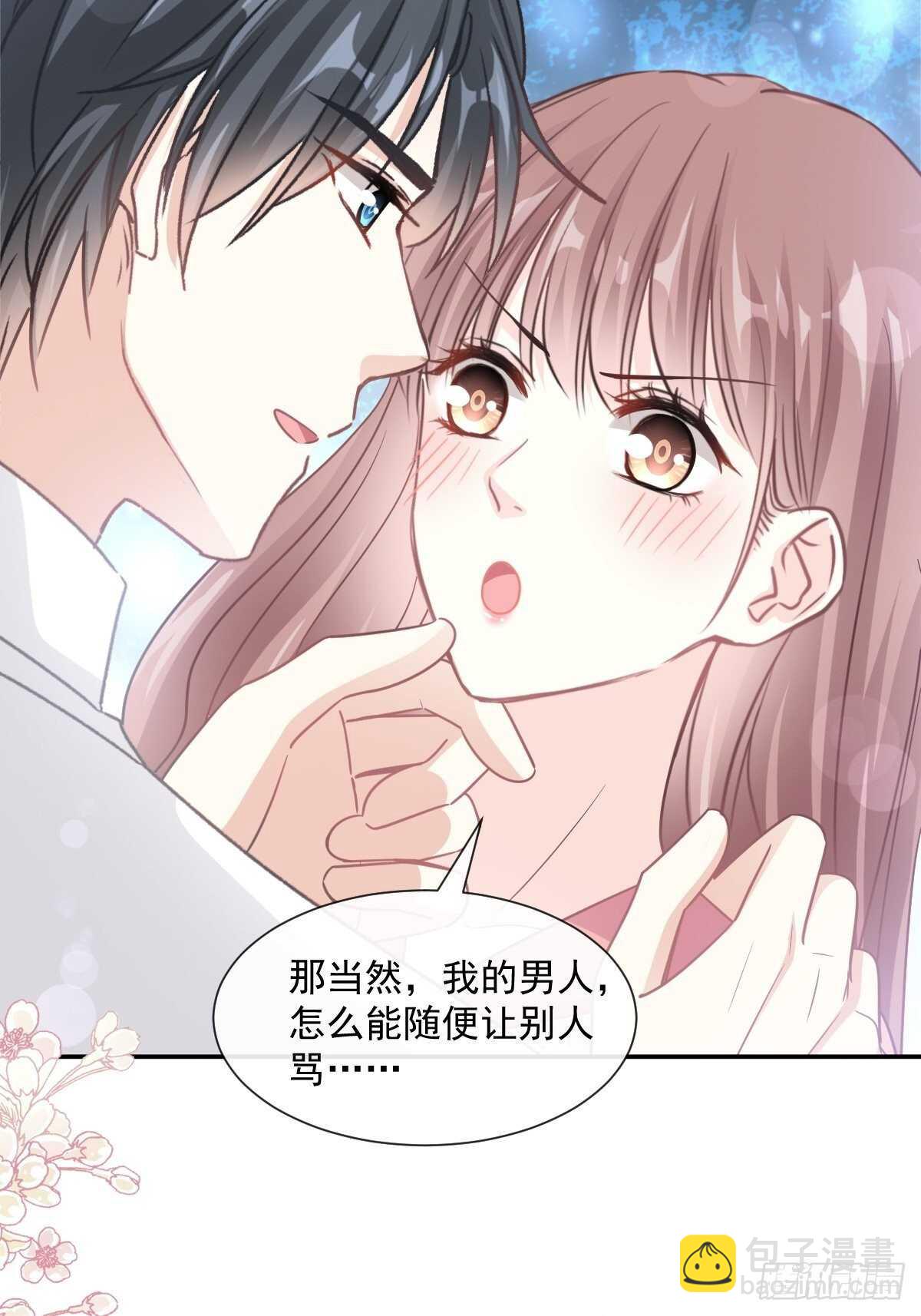 第124话 得寸进尺42
